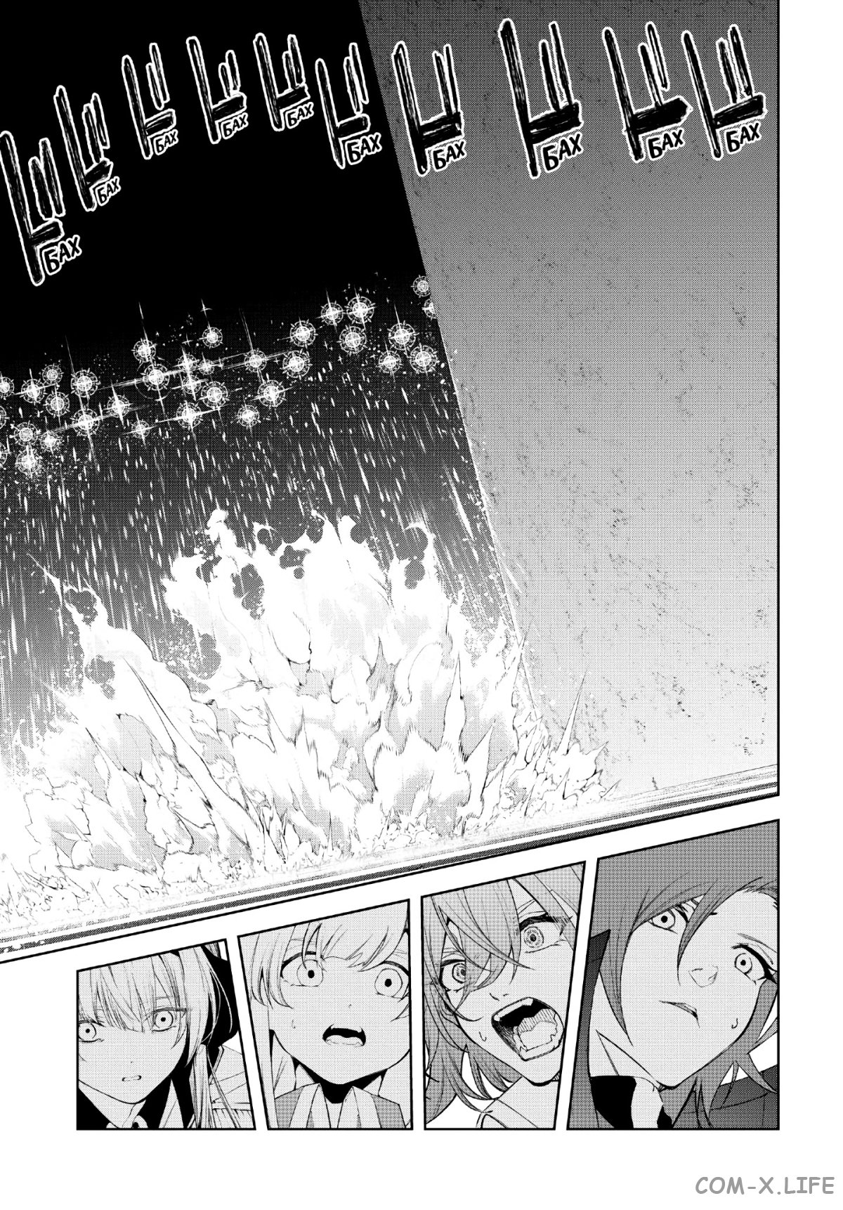 Read Меч и жезл Вистории ru Manga Online