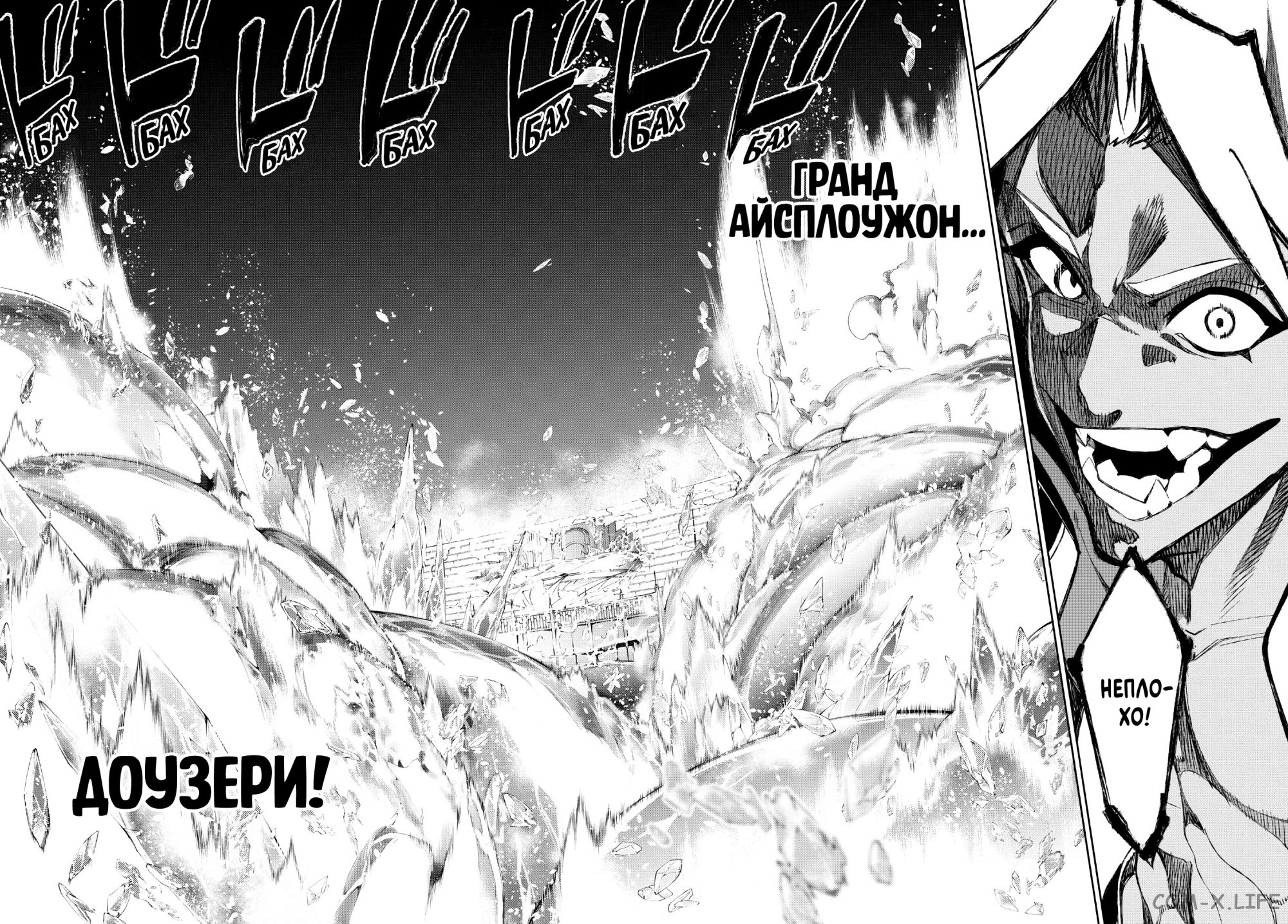 Read Меч и жезл Вистории ru Manga Online