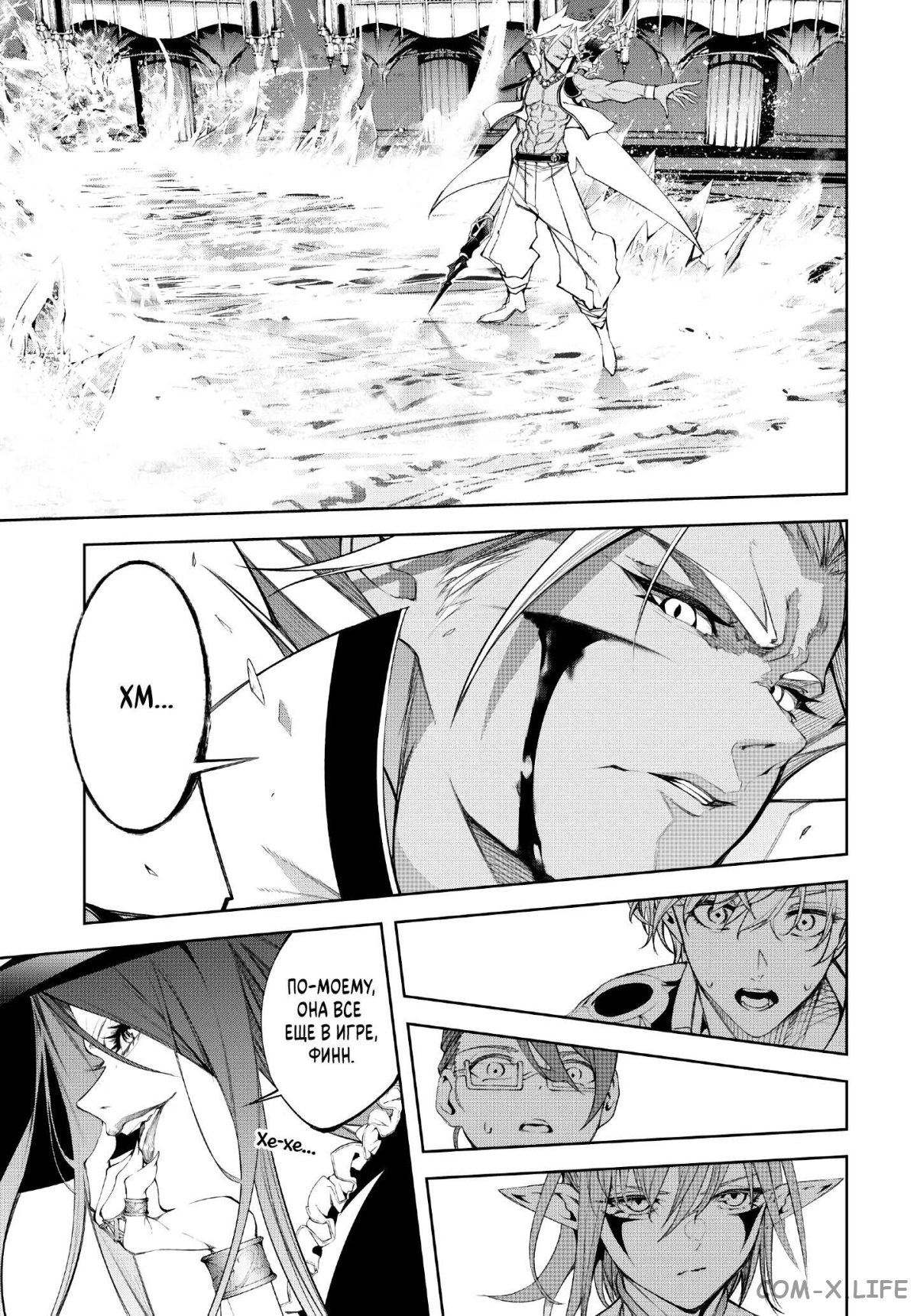 Read Меч и жезл Вистории ru Manga Online