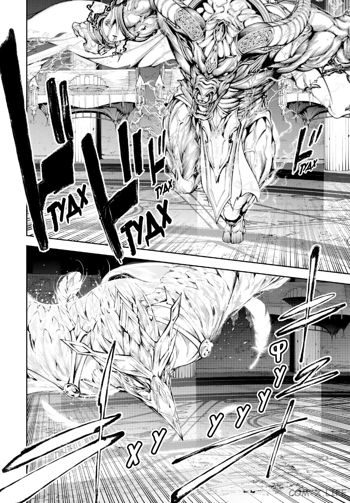 Read Меч и жезл Вистории ru Manga Online