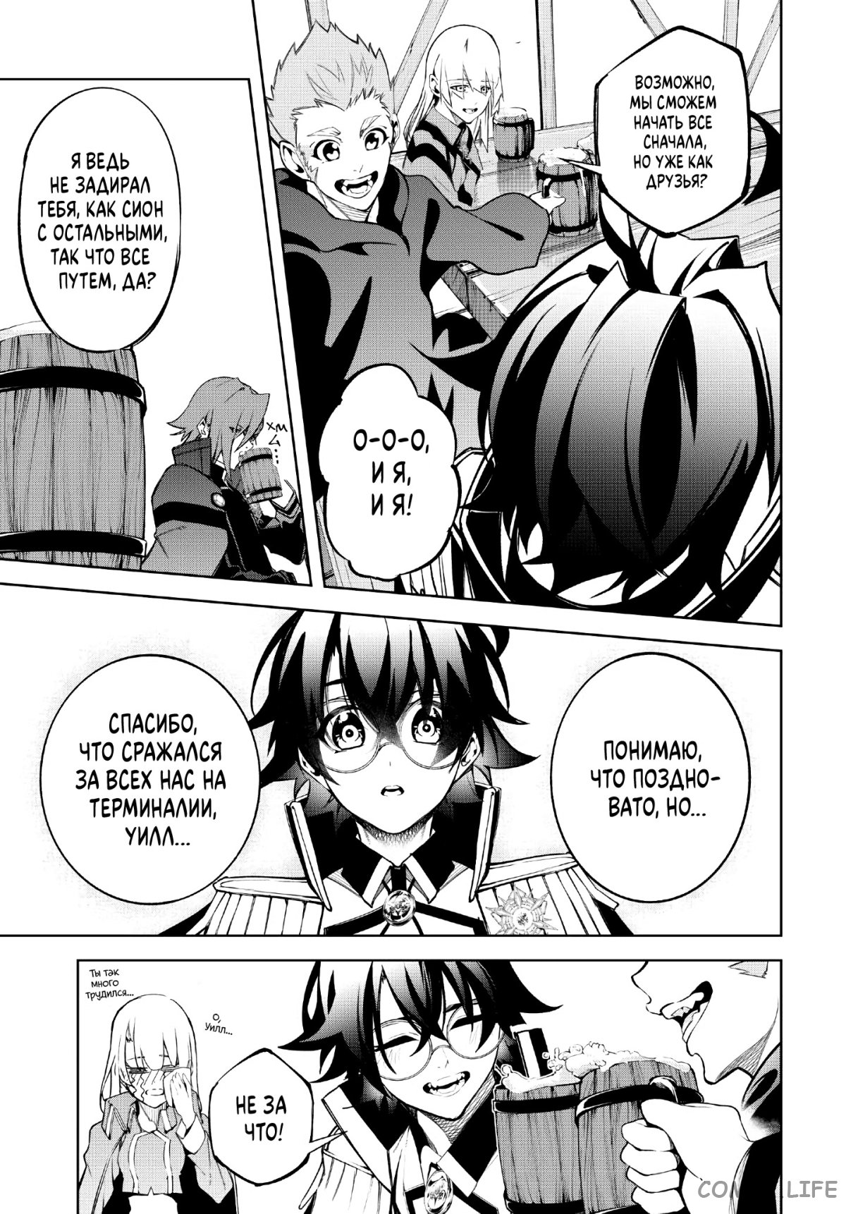 Read Меч и жезл Вистории ru Manga Online