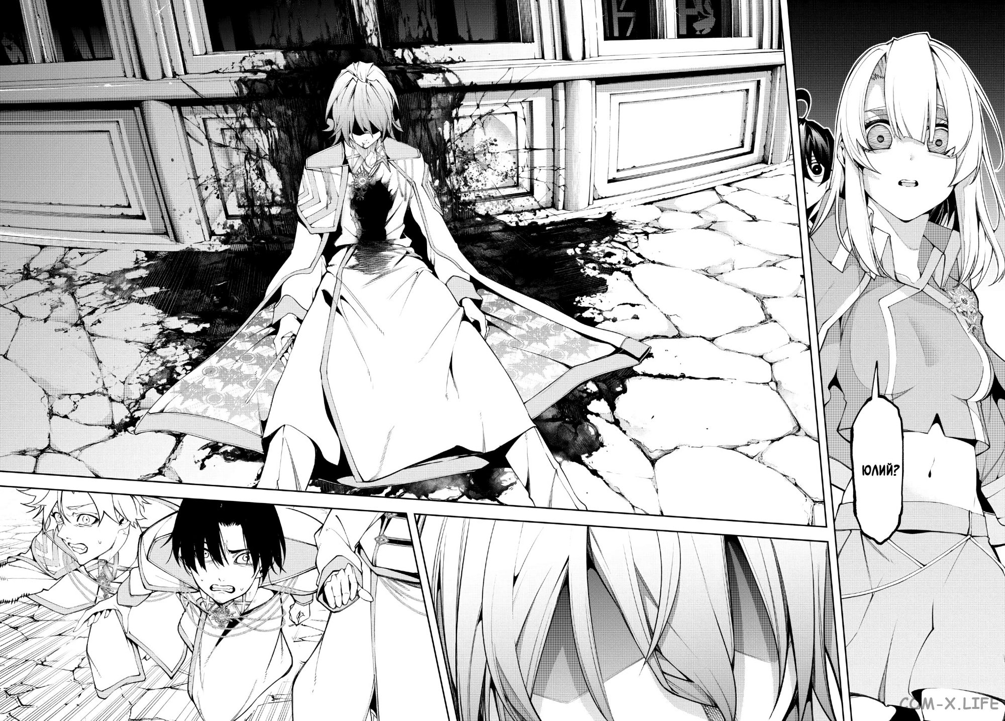 Read Меч и жезл Вистории ru Manga Online