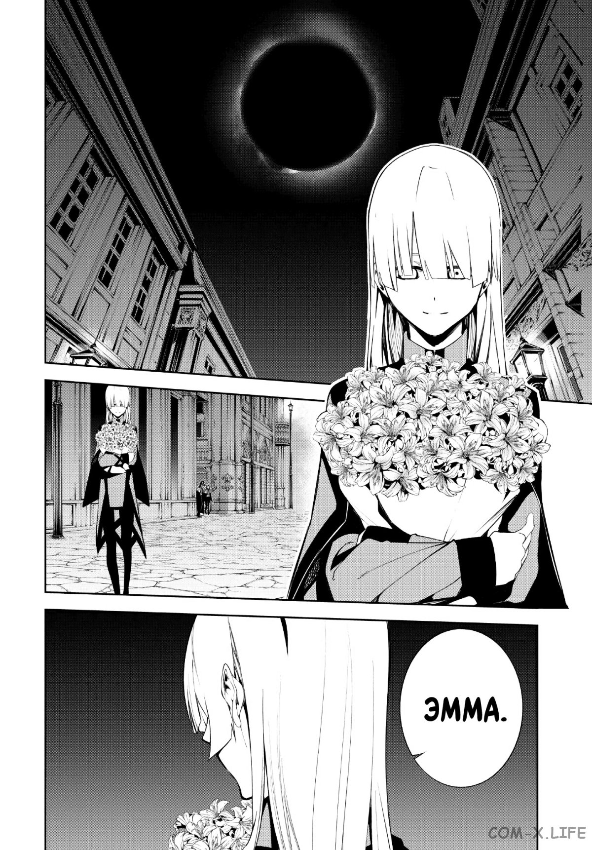 Read Меч и жезл Вистории ru Manga Online