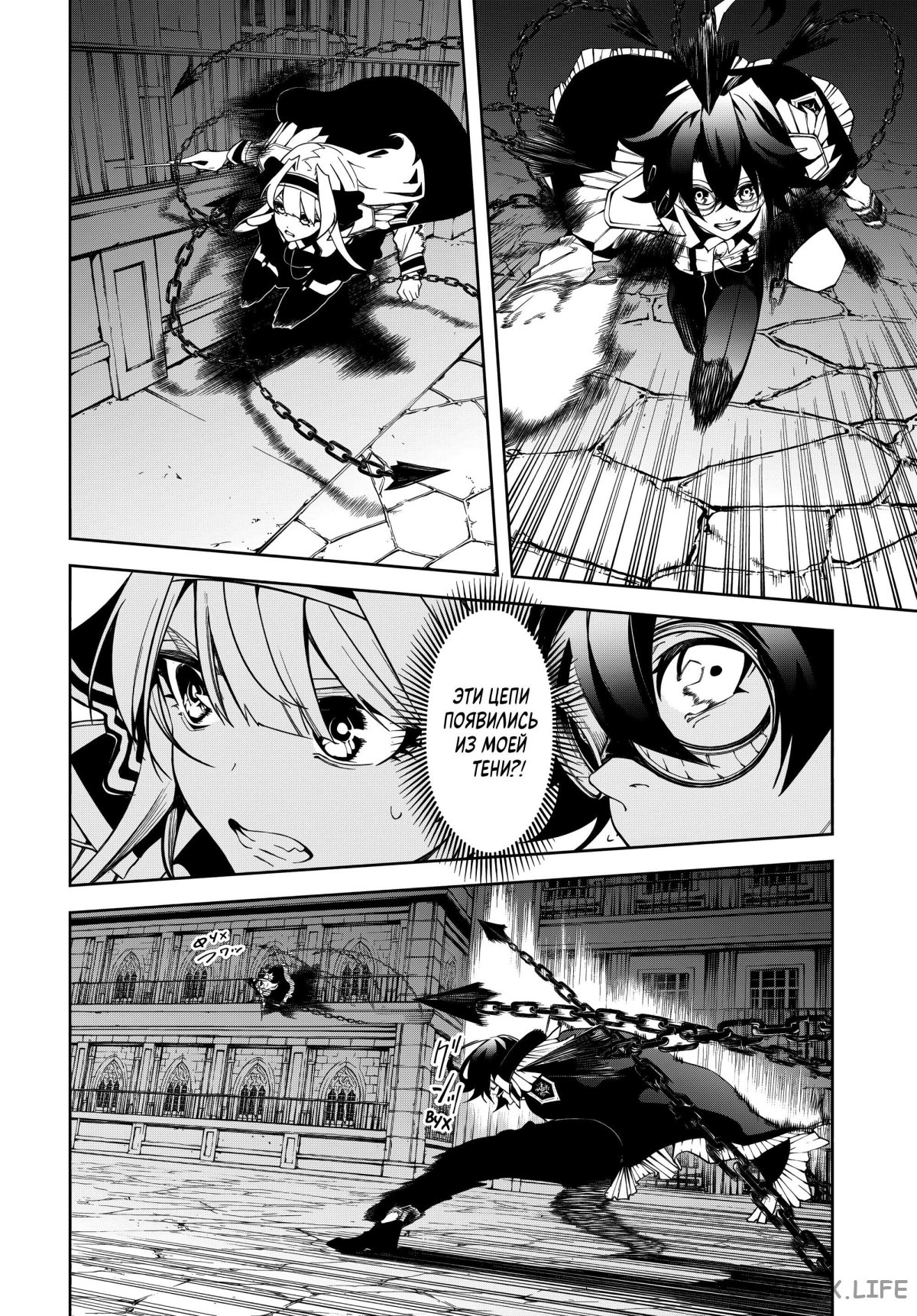 Read Меч и жезл Вистории ru Manga Online