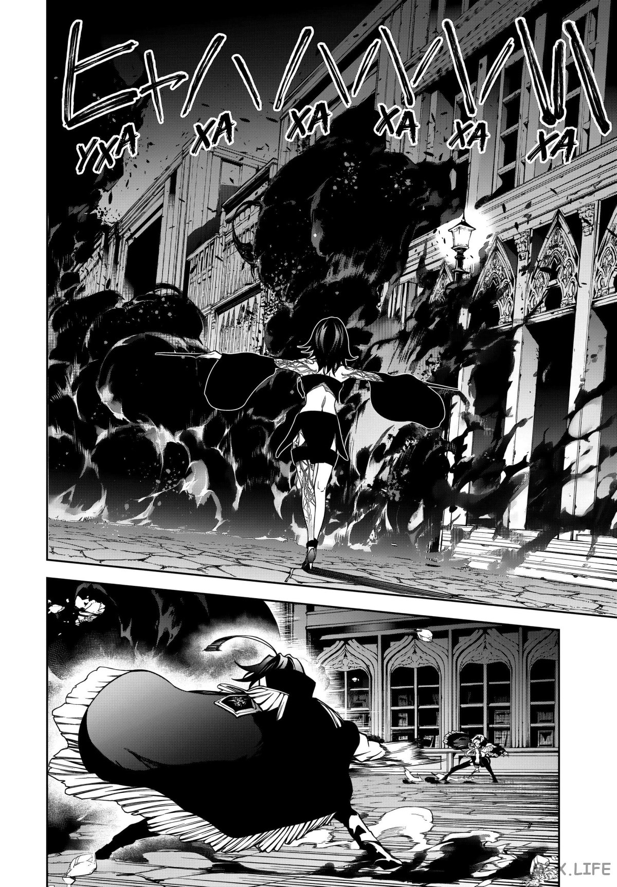Read Меч и жезл Вистории ru Manga Online