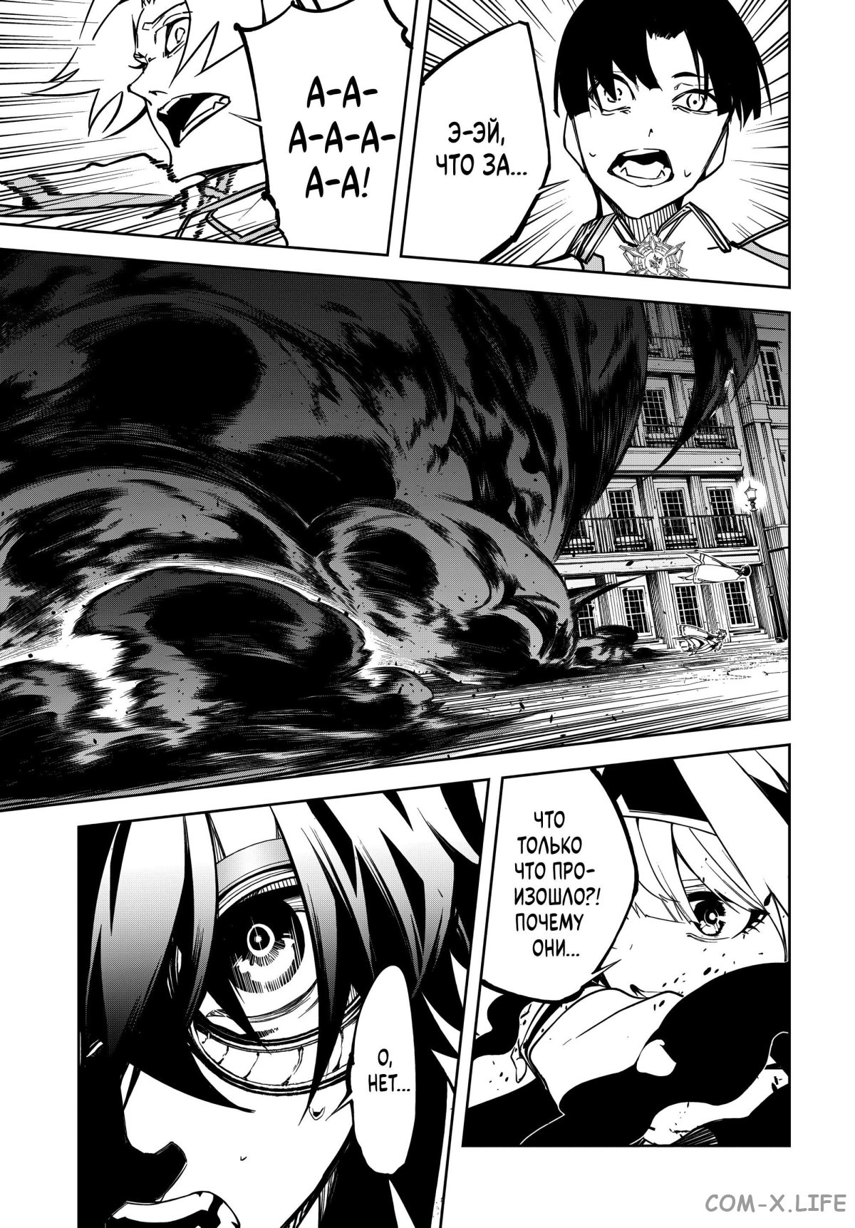 Read Меч и жезл Вистории ru Manga Online