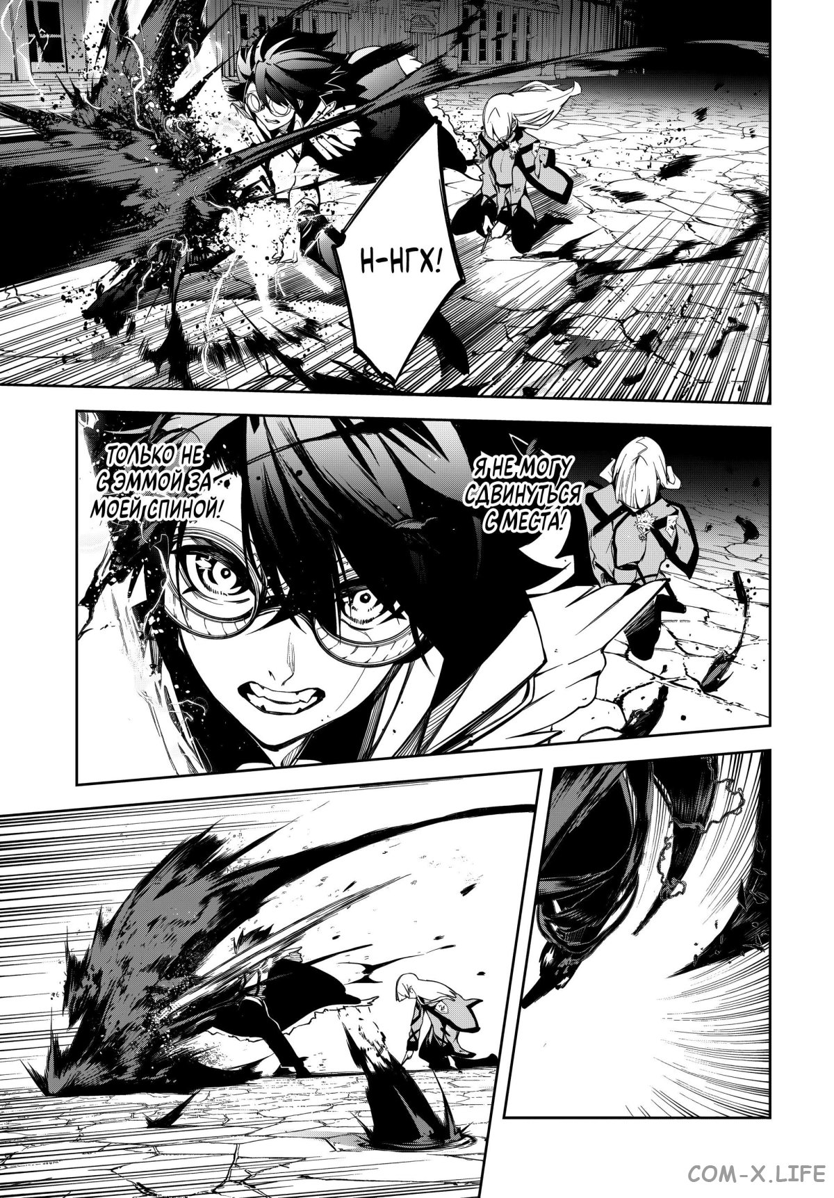 Read Меч и жезл Вистории ru Manga Online