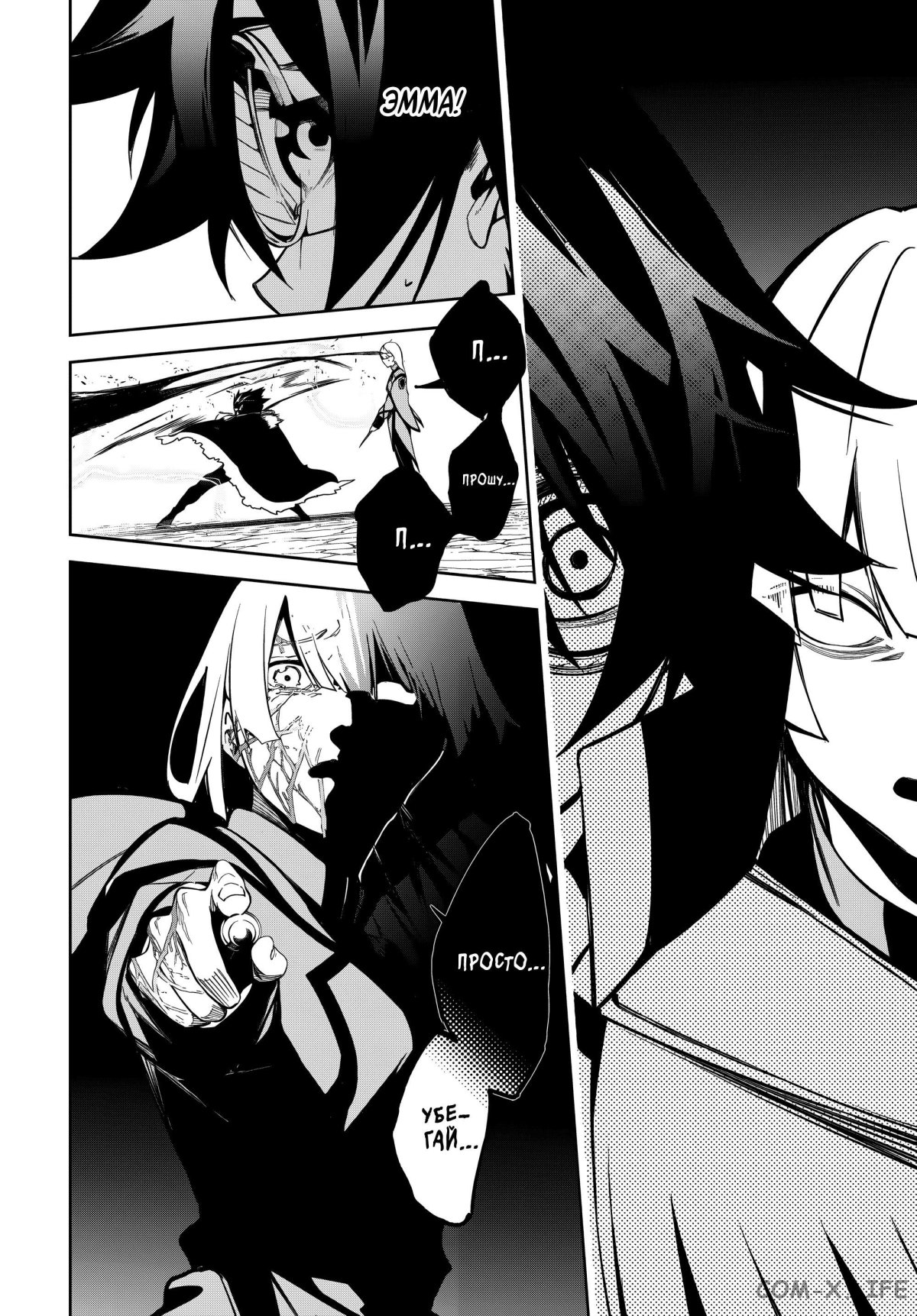 Read Меч и жезл Вистории ru Manga Online