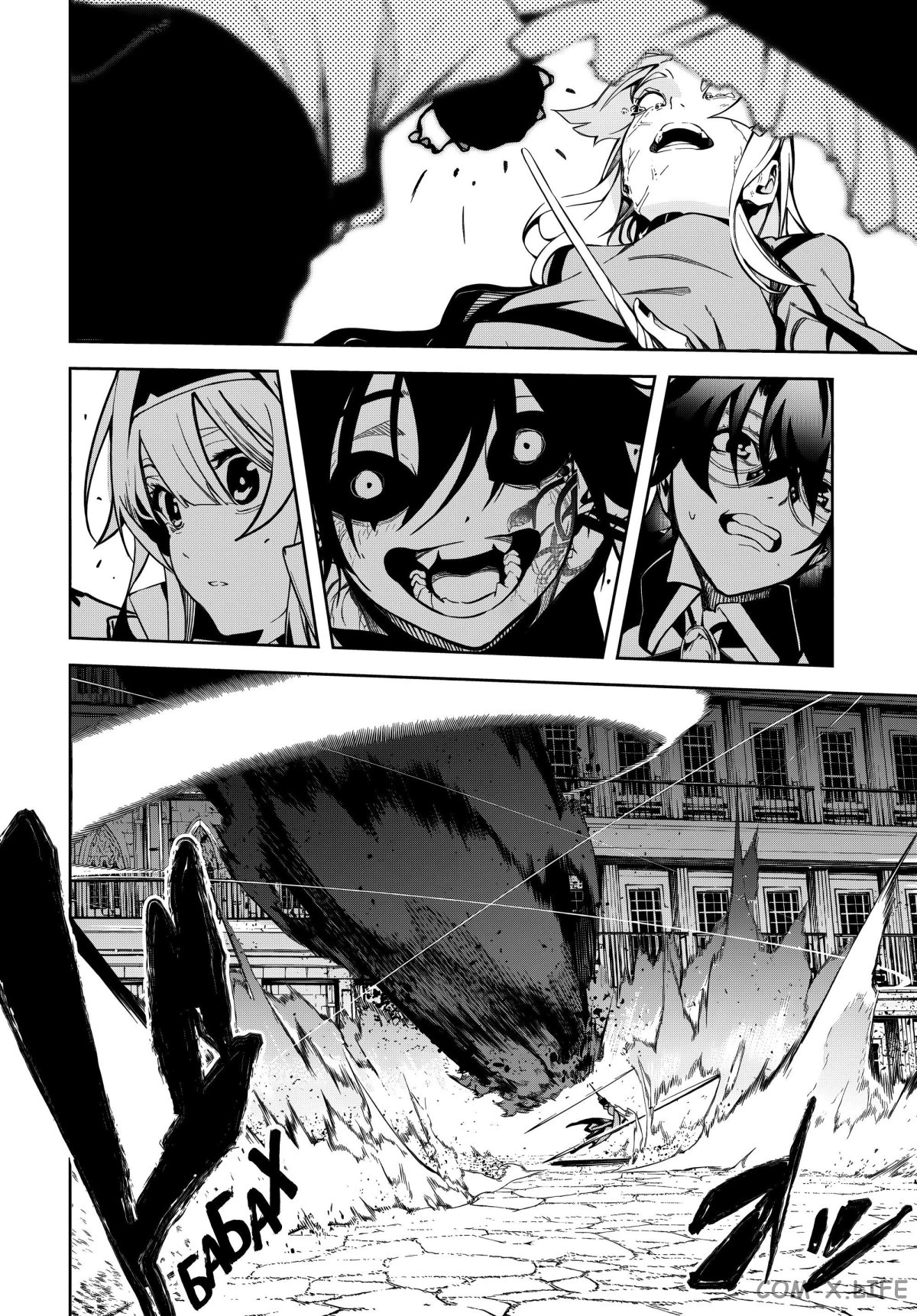 Read Меч и жезл Вистории ru Manga Online