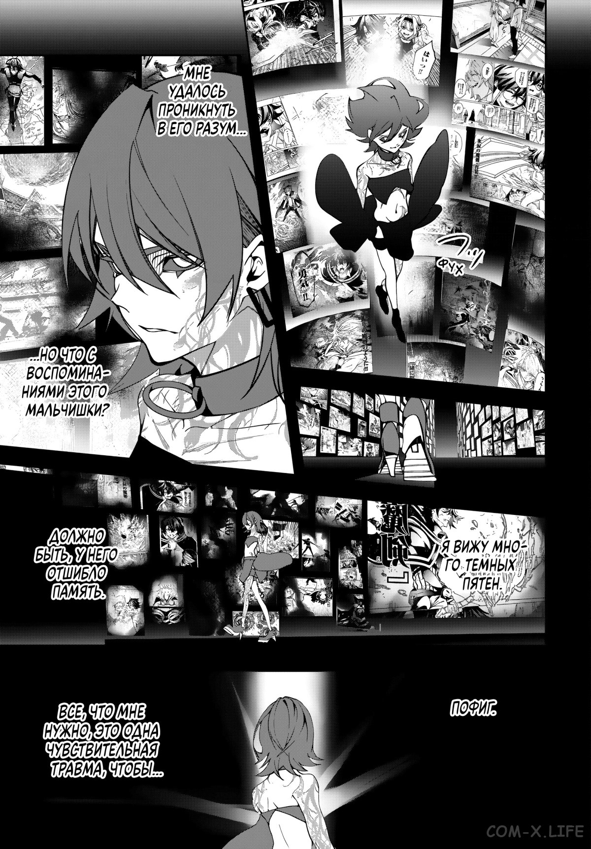 Read Меч и жезл Вистории ru Manga Online