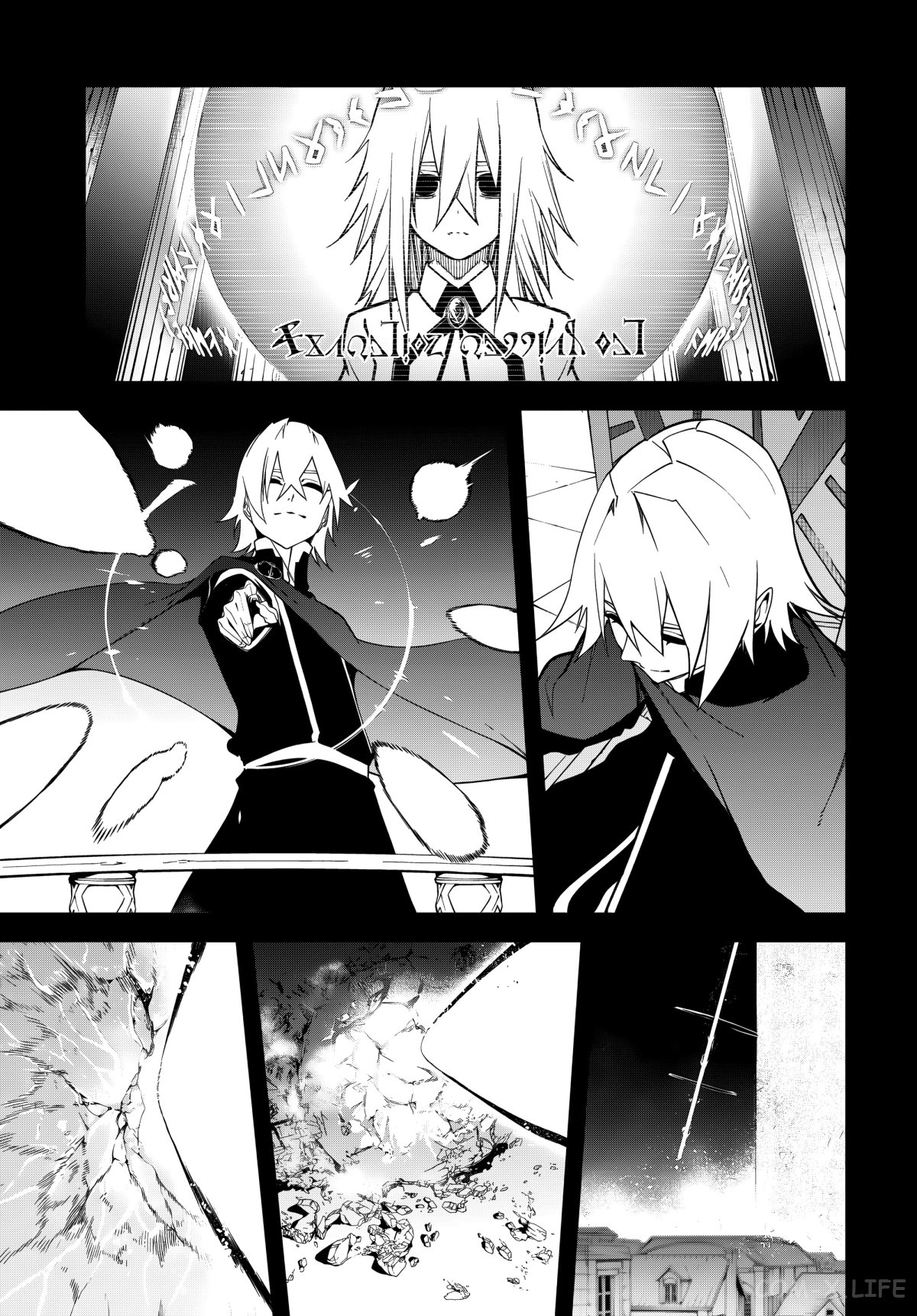 Read Меч и жезл Вистории ru Manga Online