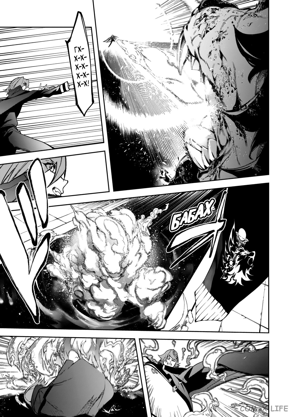 Read Меч и жезл Вистории ru Manga Online