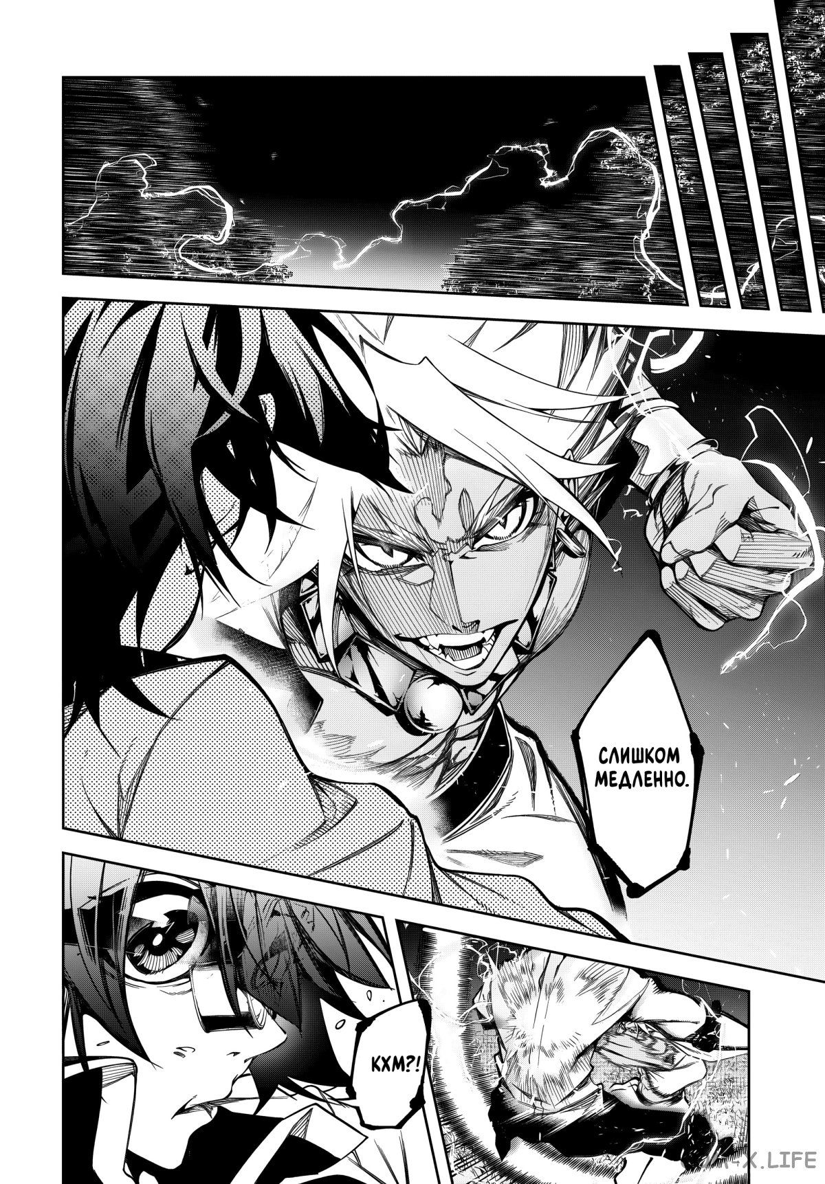 Read Меч и жезл Вистории ru Manga Online