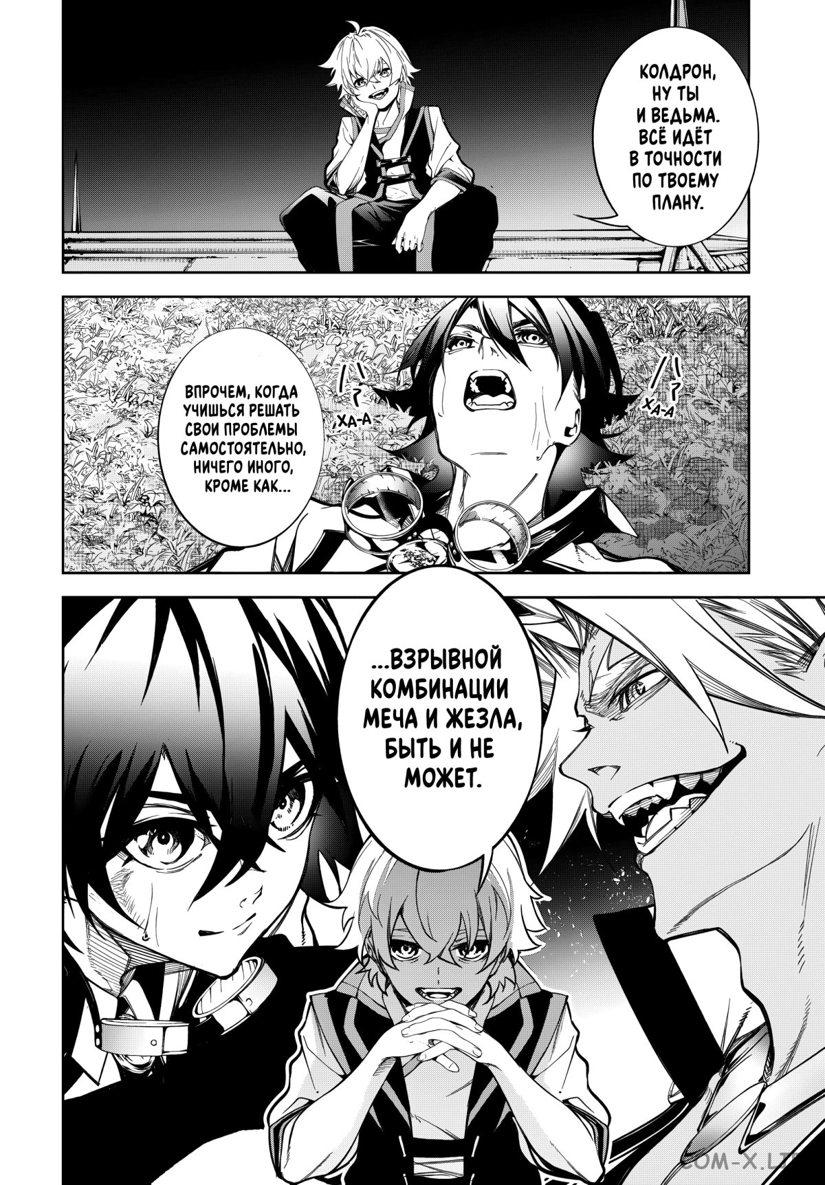 Read Меч и жезл Вистории ru Manga Online