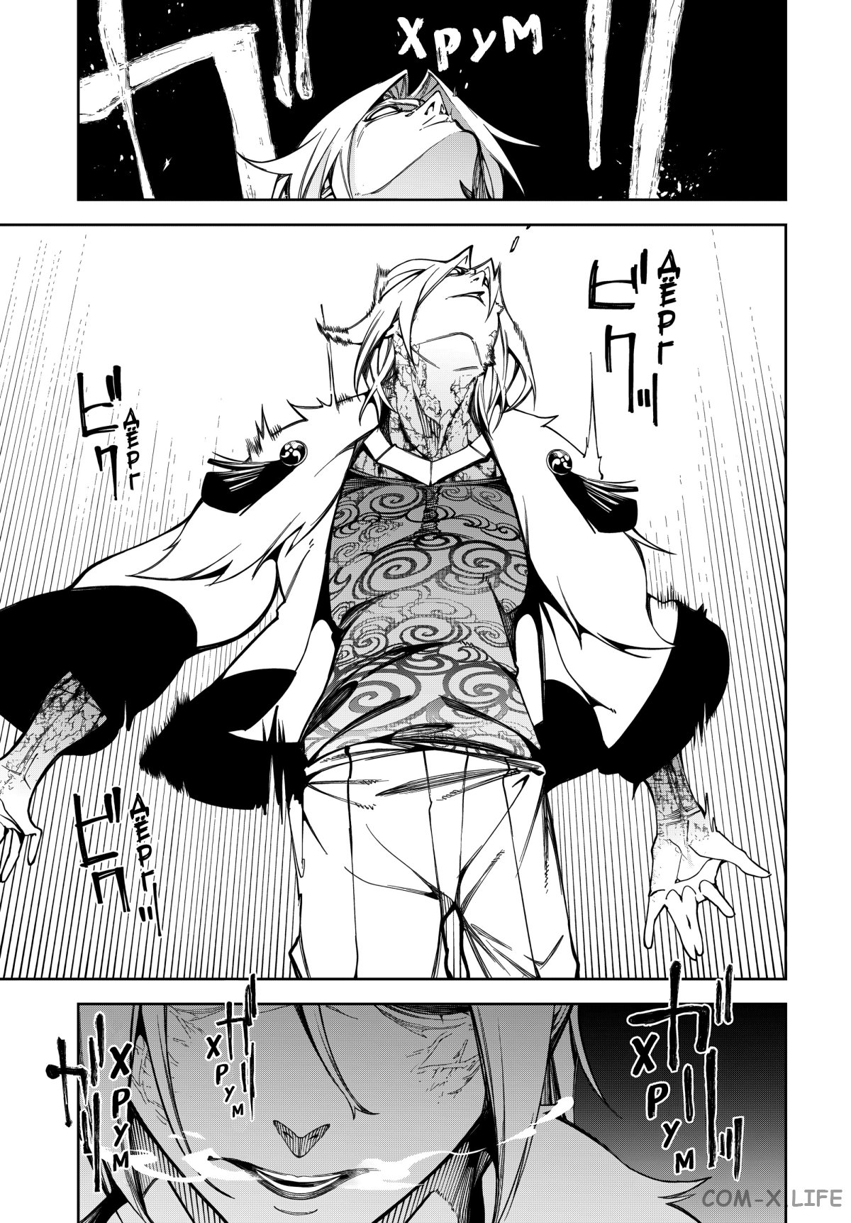 Read Меч и жезл Вистории ru Manga Online