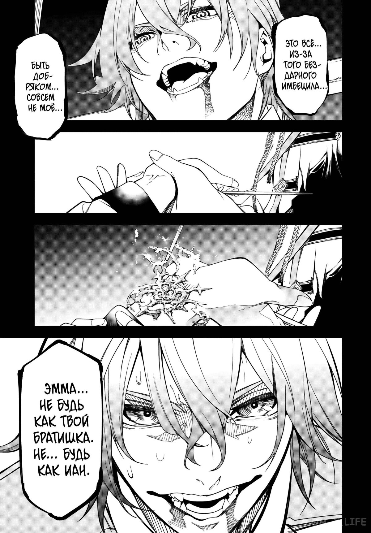 Read Меч и жезл Вистории ru Manga Online
