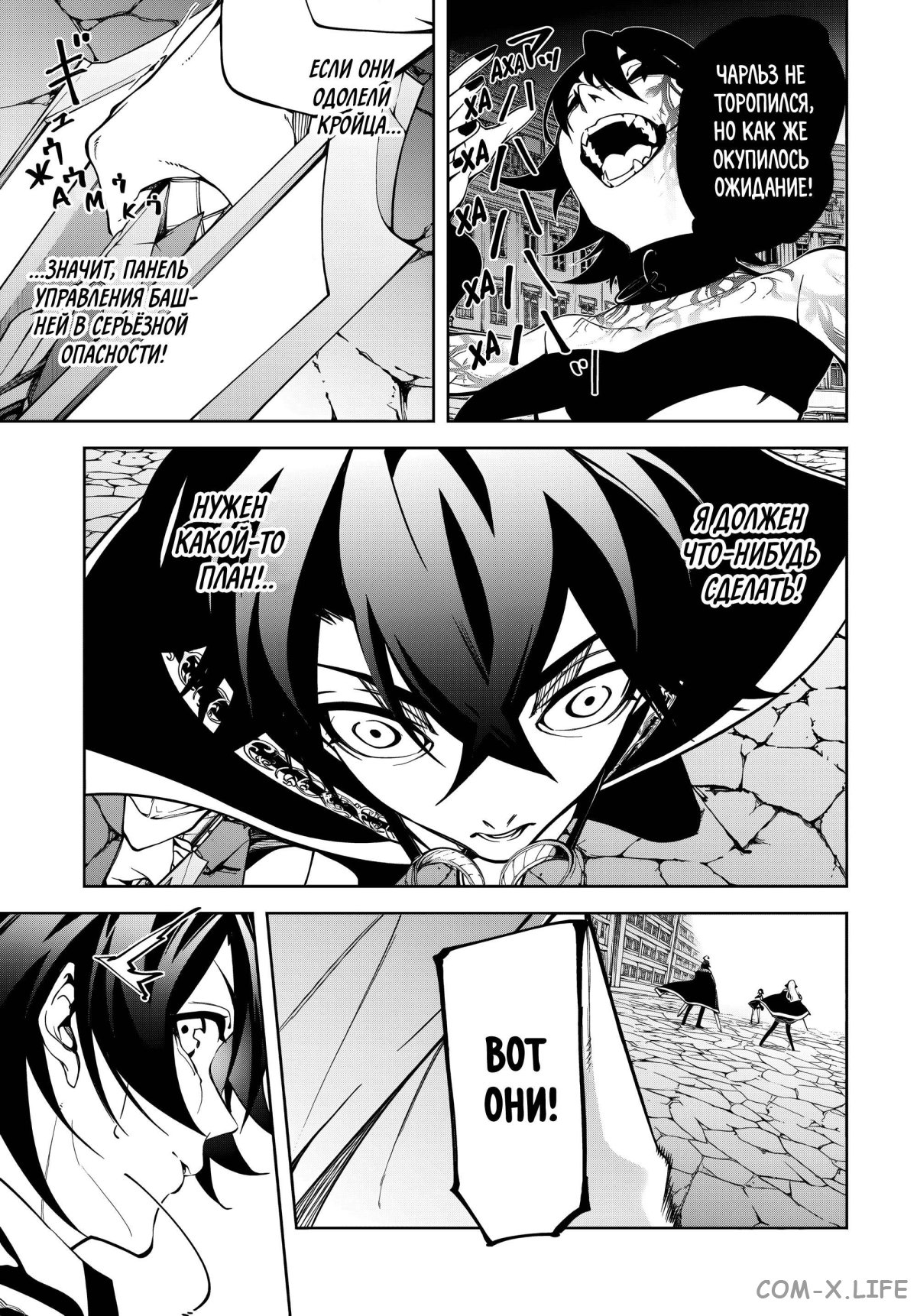 Read Меч и жезл Вистории ru Manga Online
