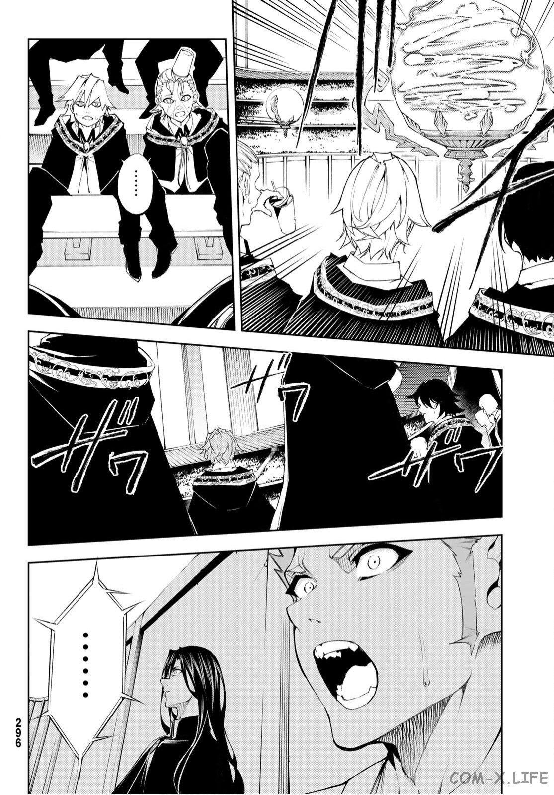 Read Меч и жезл Вистории ru Manga Online