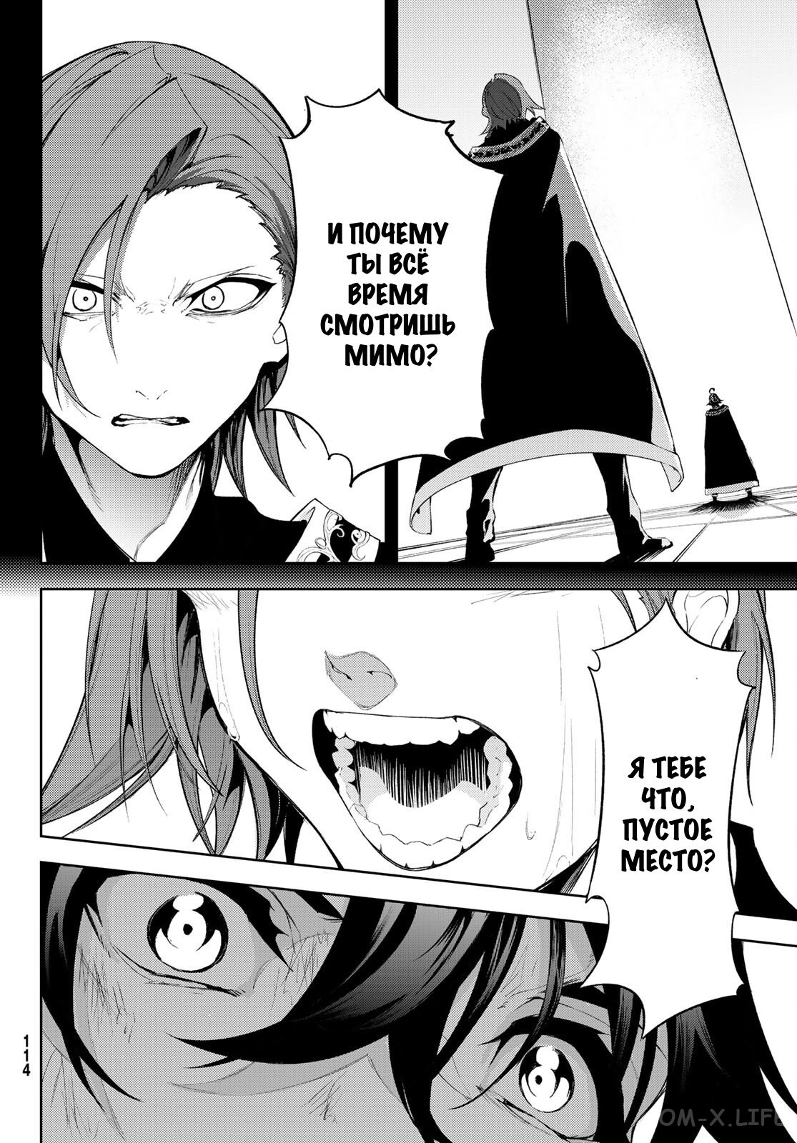 Read Меч и жезл Вистории ru Manga Online