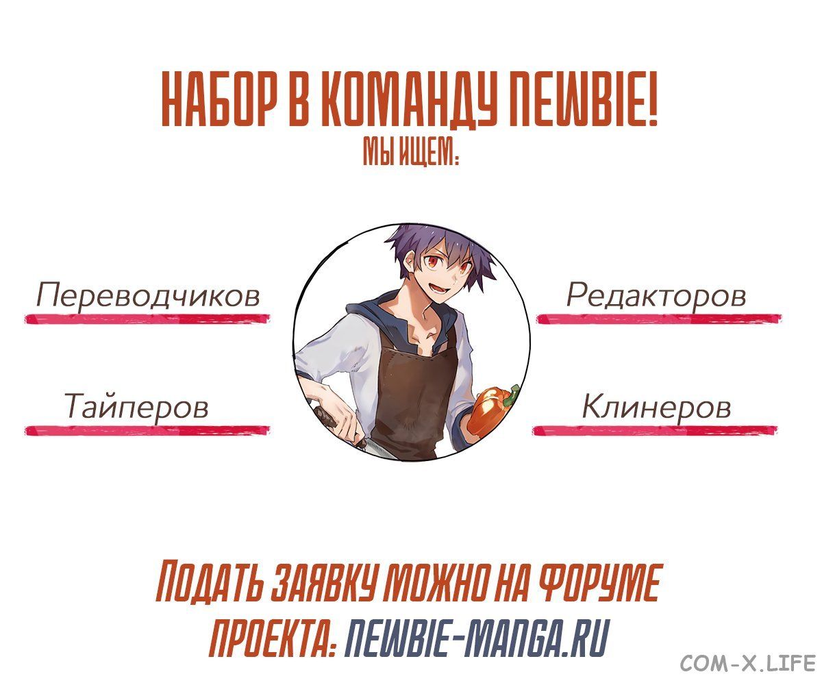 Read Элисед ru Manga Online