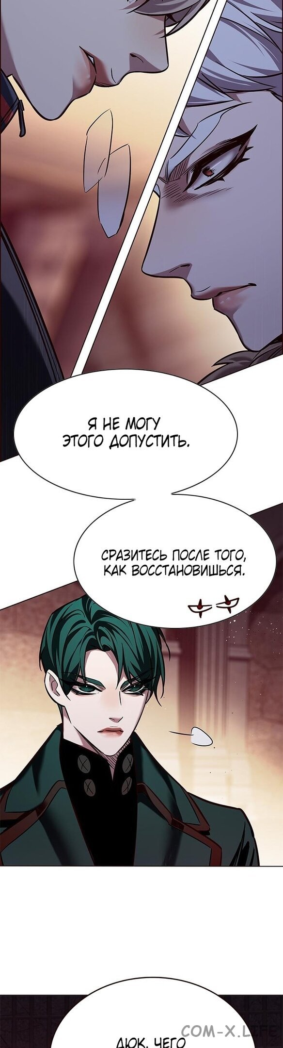 Read Элисед ru Manga Online