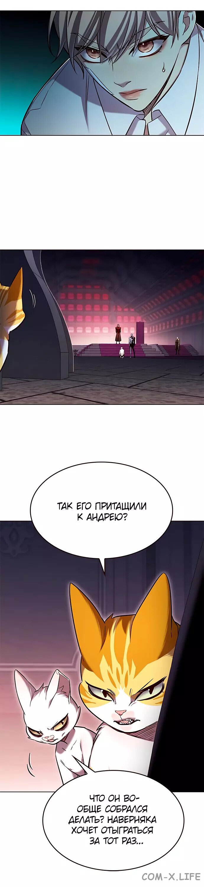 Read Элисед ru Manga Online