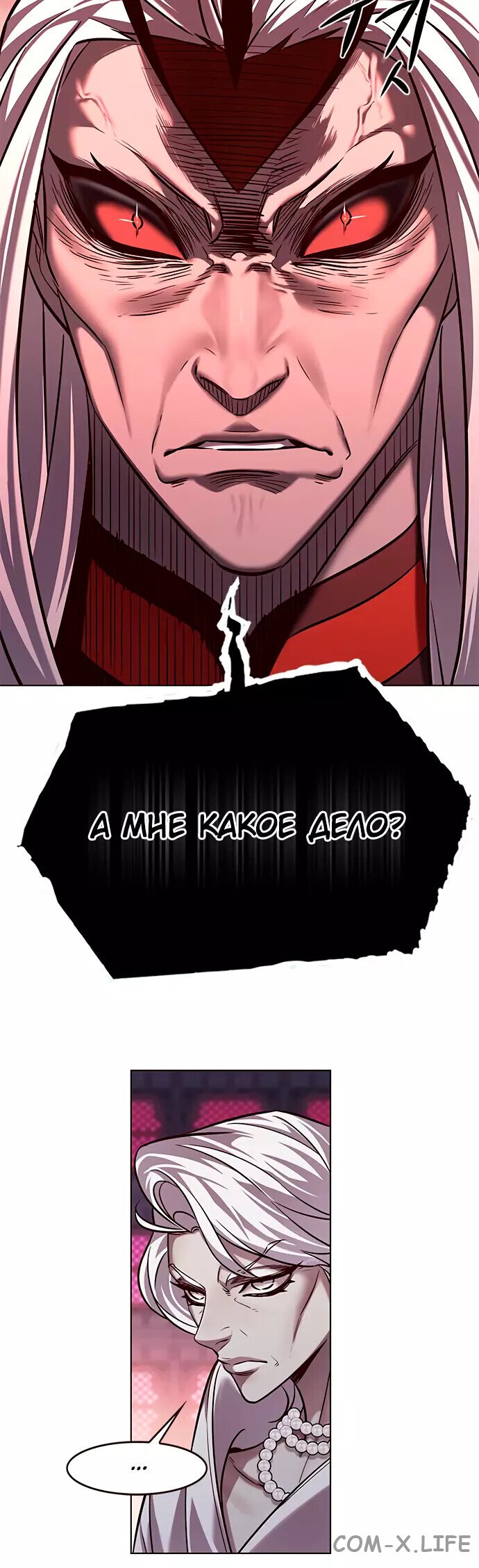 Read Элисед ru Manga Online