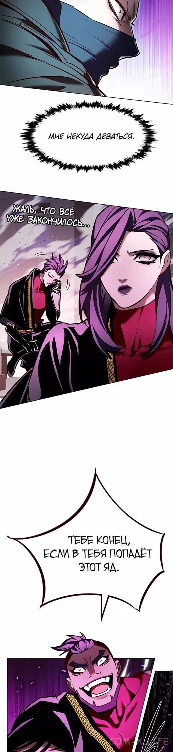 Read Элисед ru Manga Online