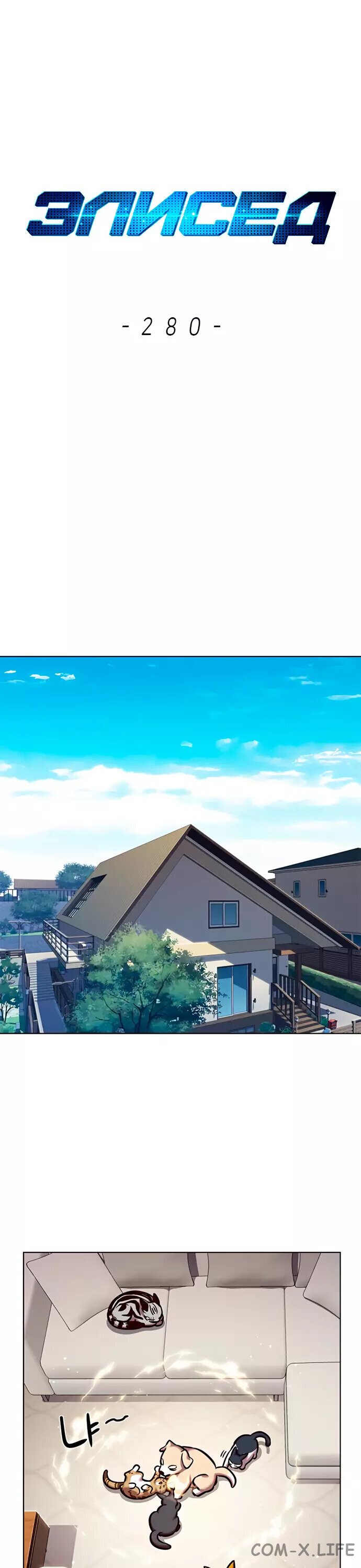 Read Элисед ru Manga Online