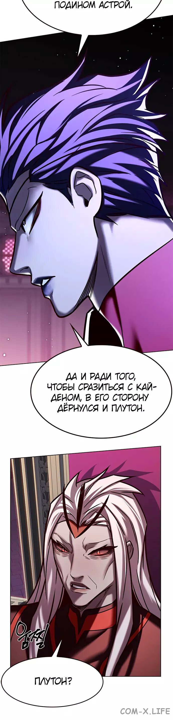 Read Элисед ru Manga Online
