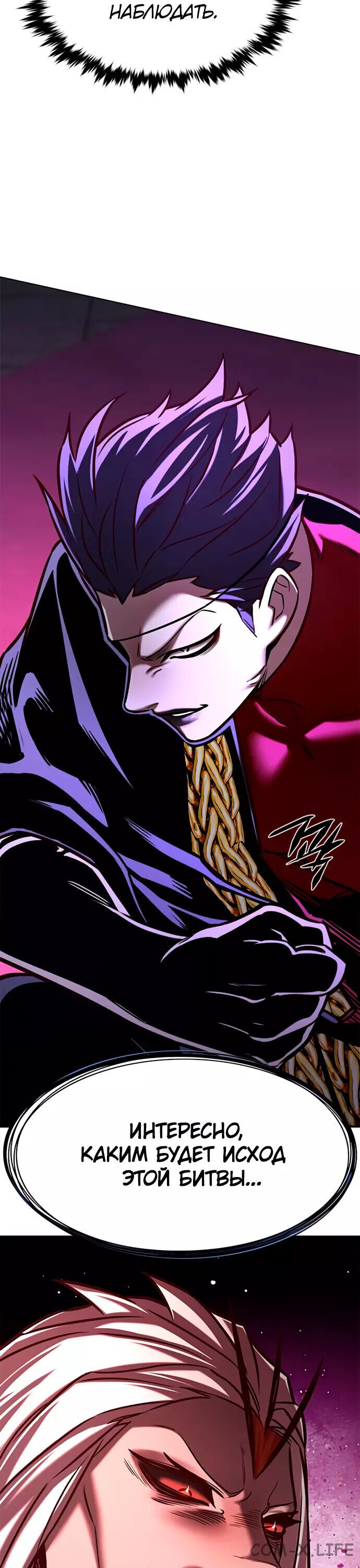 Read Элисед ru Manga Online