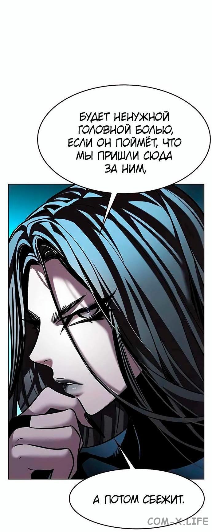 Read Элисед ru Manga Online