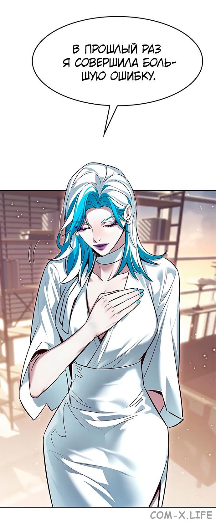 Read Элисед ru Manga Online