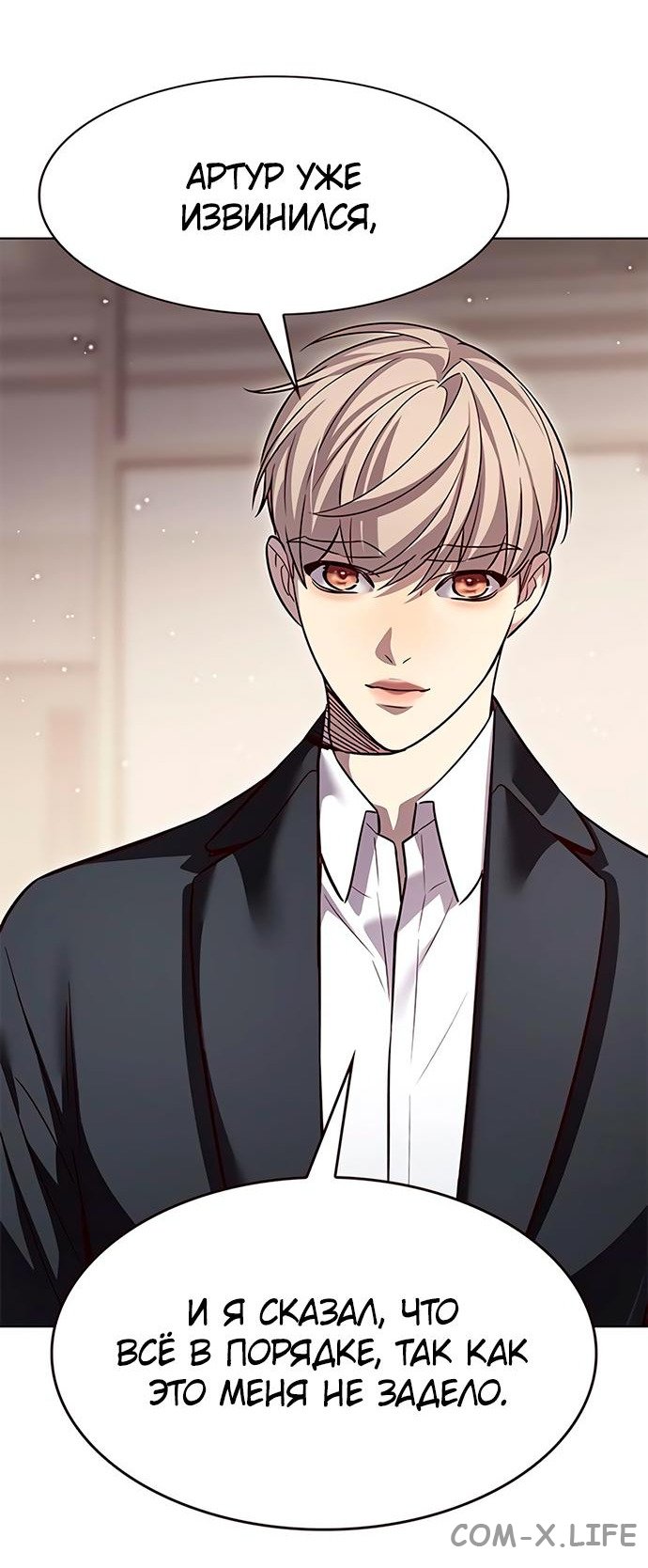 Read Элисед ru Manga Online