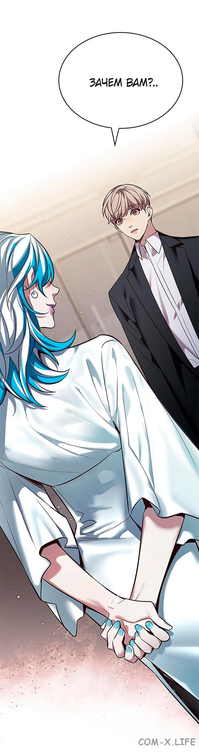 Read Элисед ru Manga Online