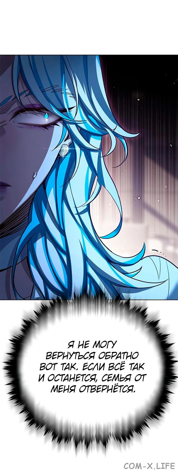 Read Элисед ru Manga Online