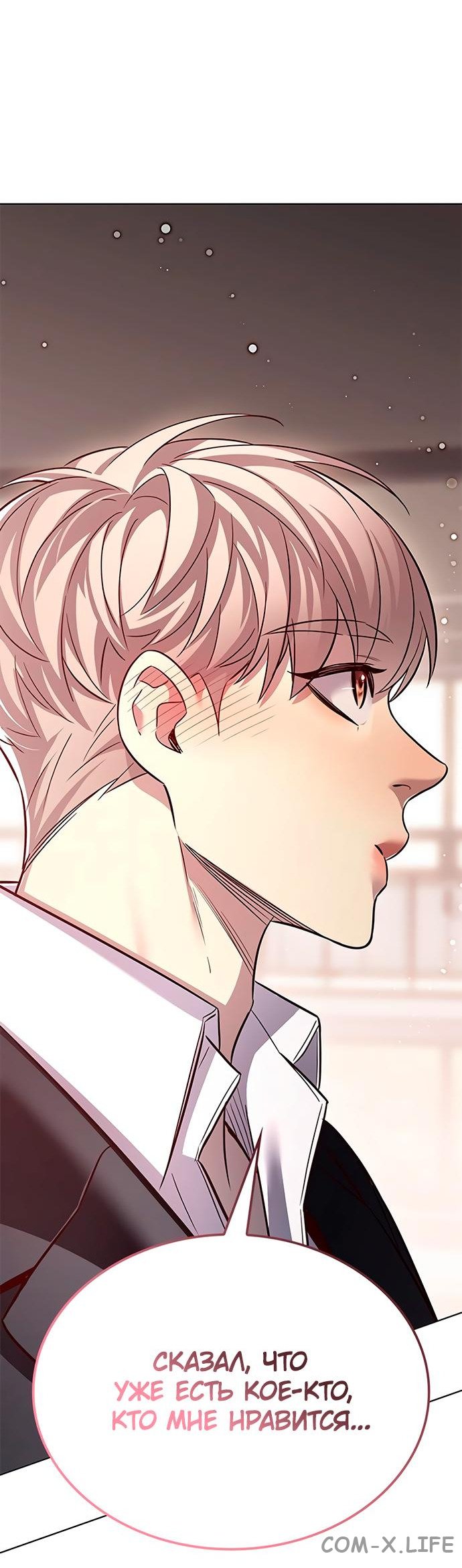 Read Элисед ru Manga Online