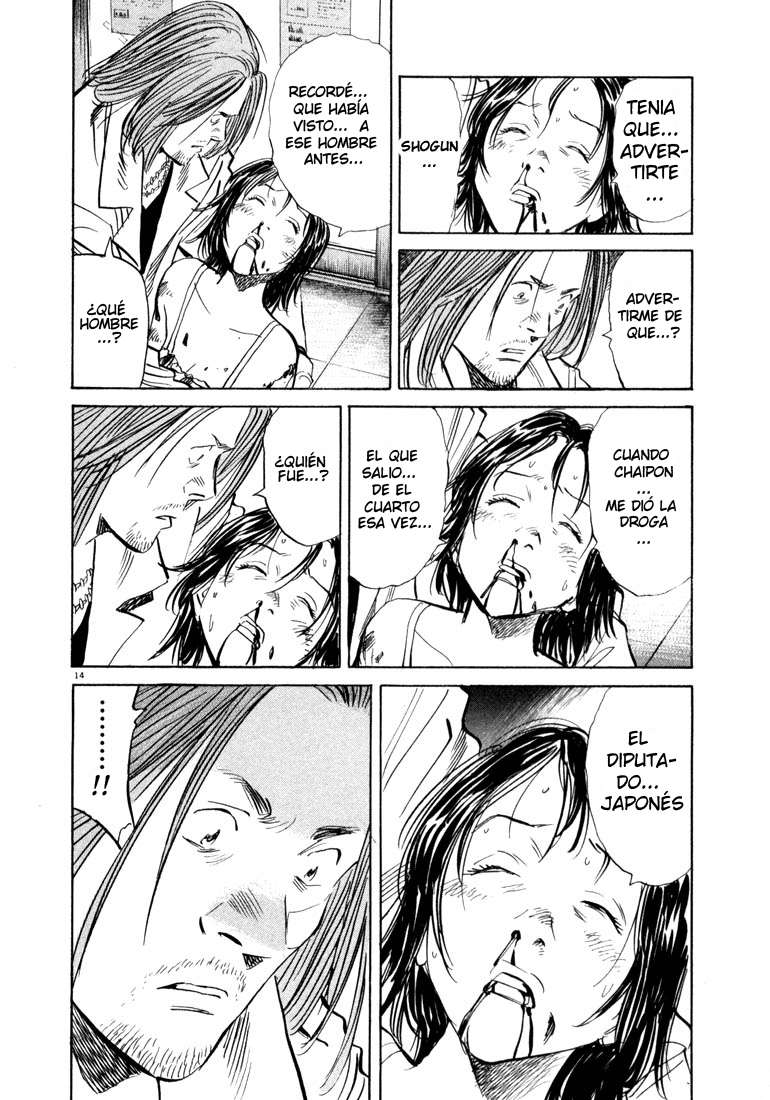 Read 20th Century Boys es Manga Online
