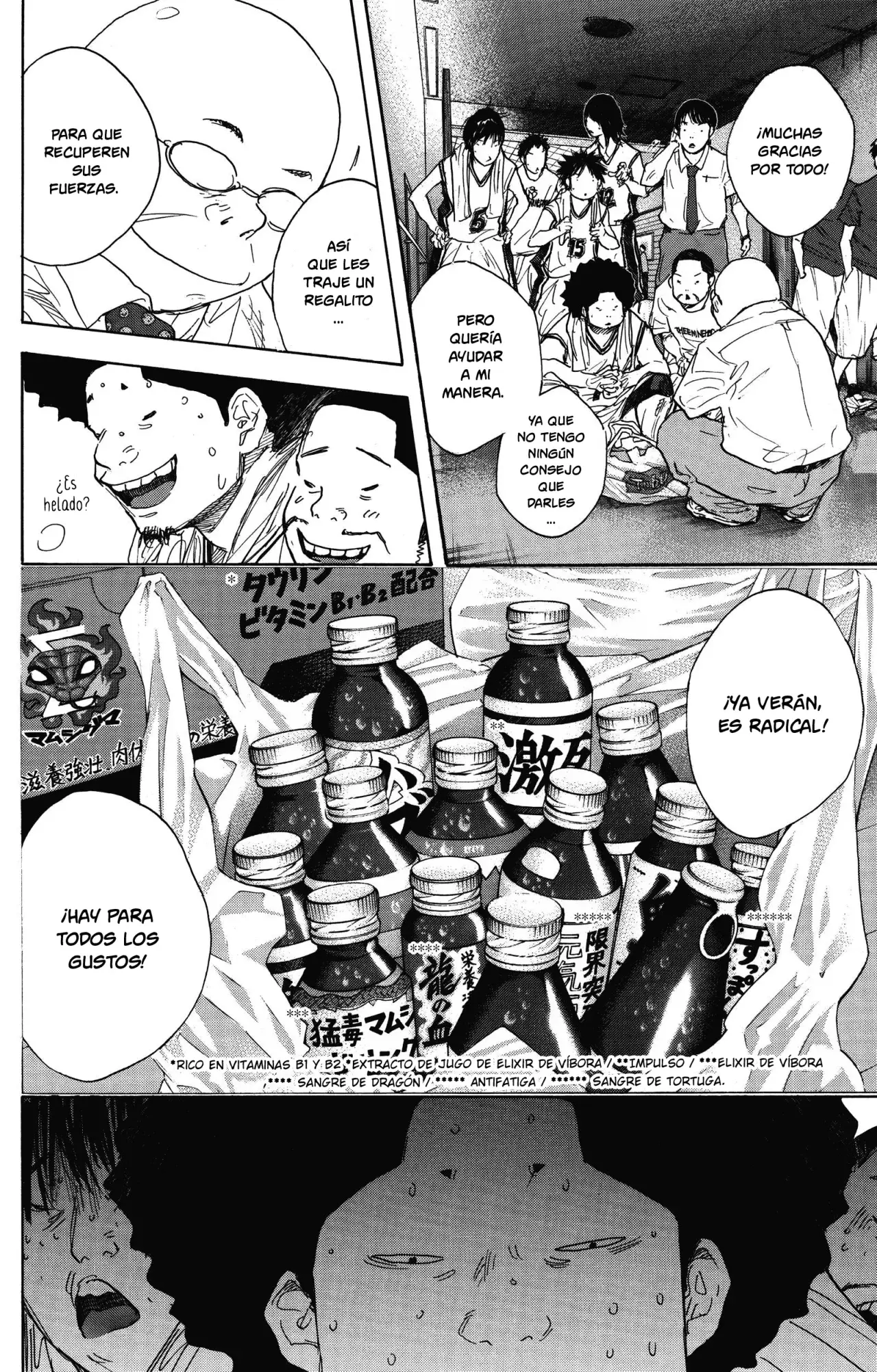 Read Ahiru no Sora es Manga Online