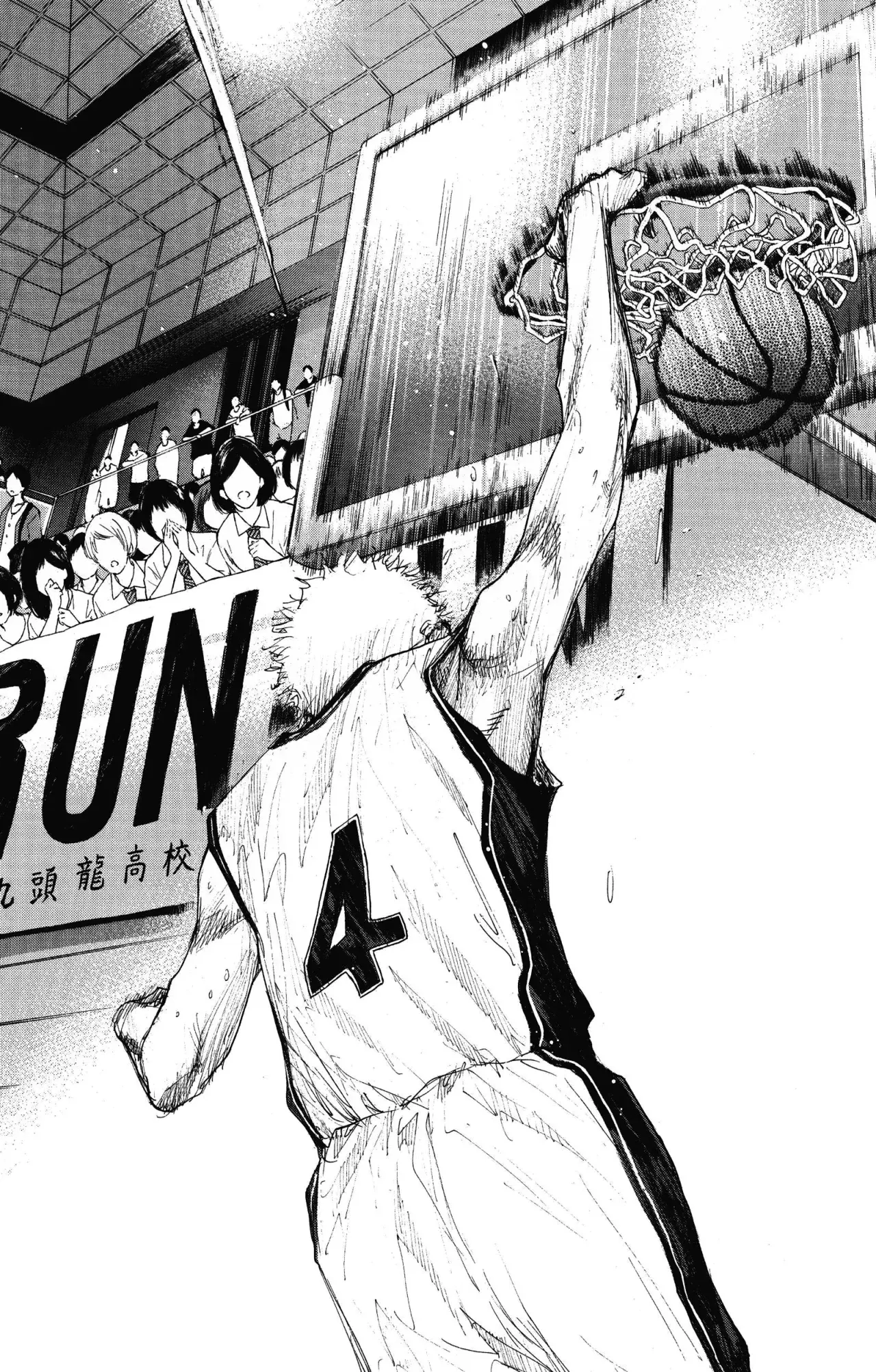Read Ahiru no Sora es Manga Online