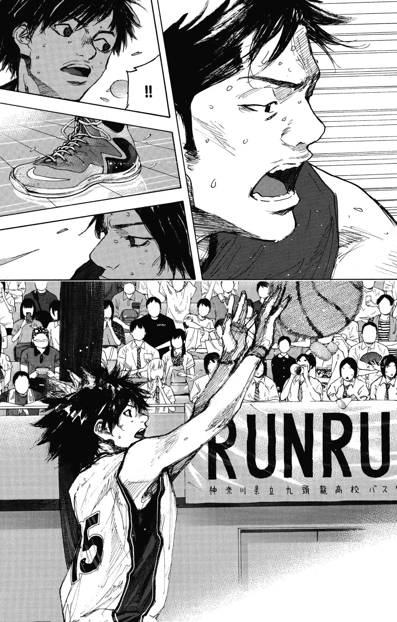 Read Ahiru no Sora es Manga Online