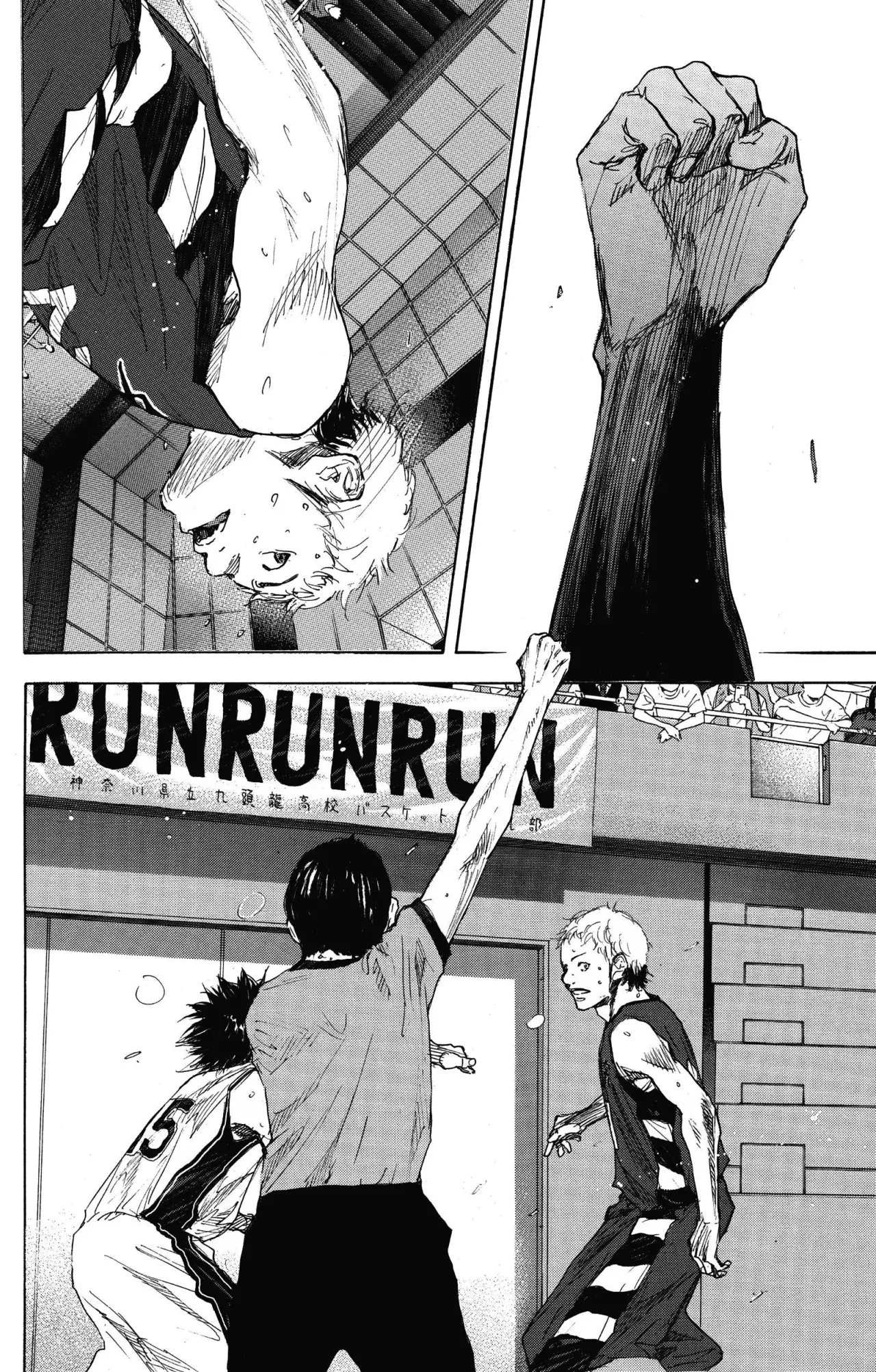 Read Ahiru no Sora es Manga Online