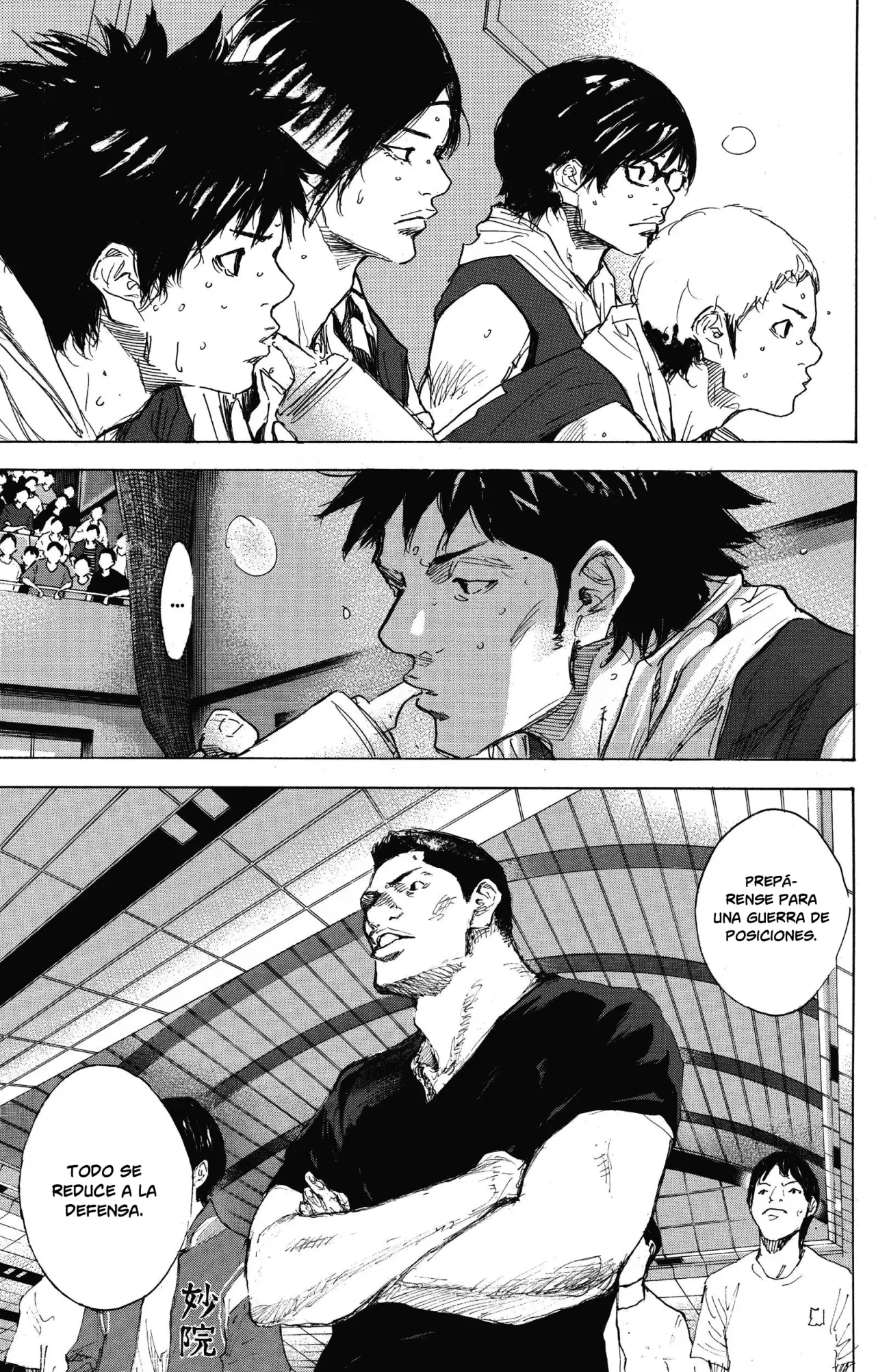 Read Ahiru no Sora es Manga Online