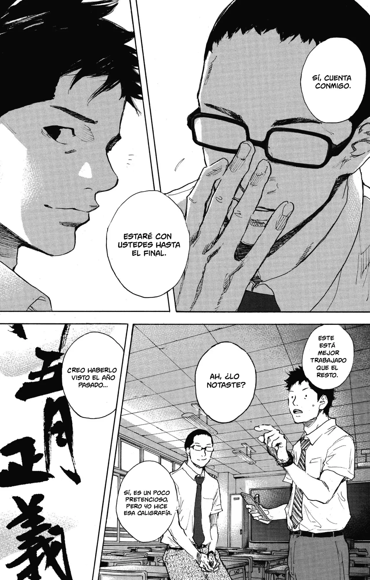 Read Ahiru no Sora es Manga Online