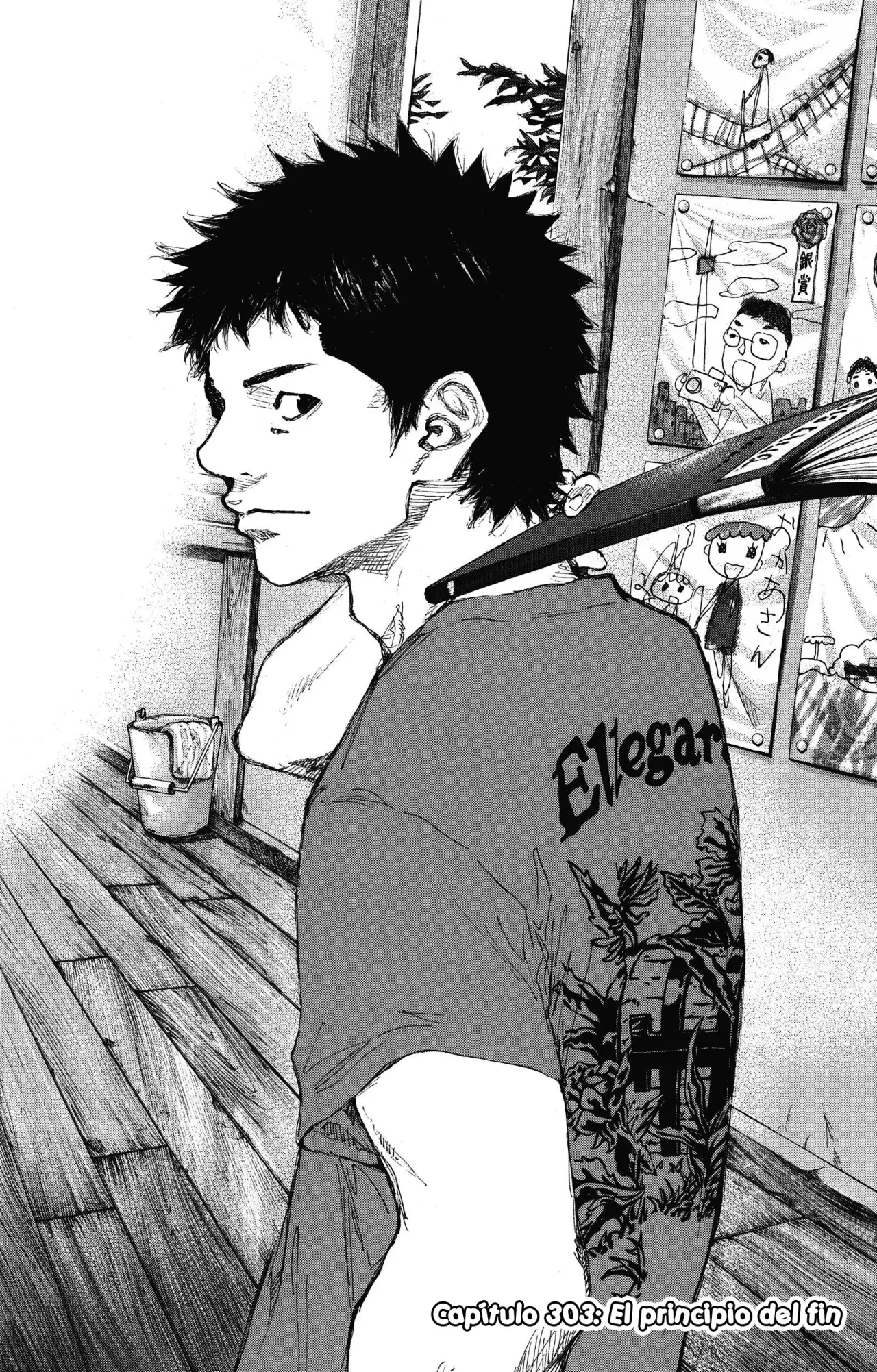 Read Ahiru no Sora es Manga Online