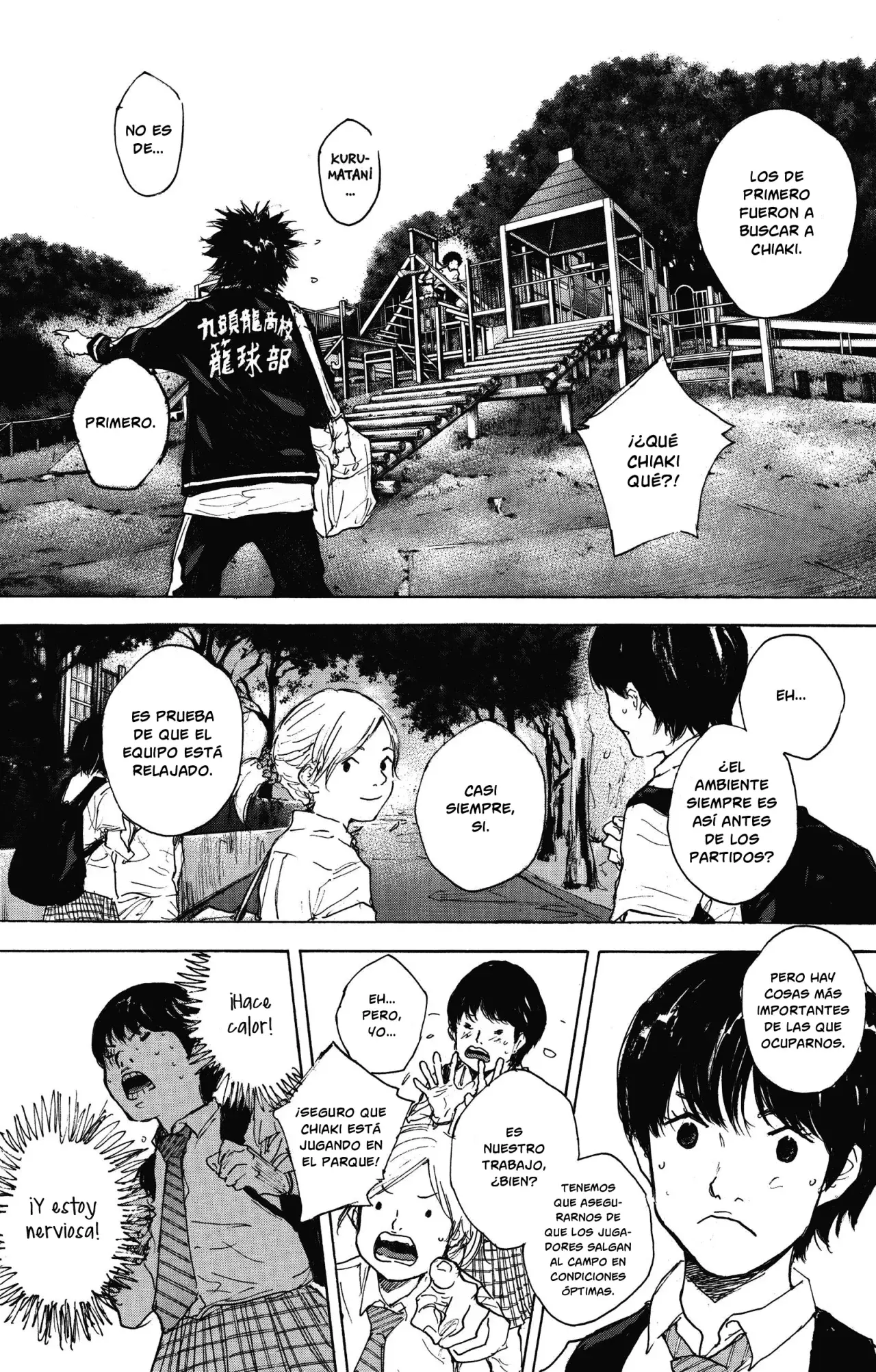 Read Ahiru no Sora es Manga Online