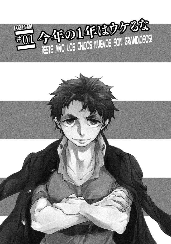 Read All Out es Manga Online