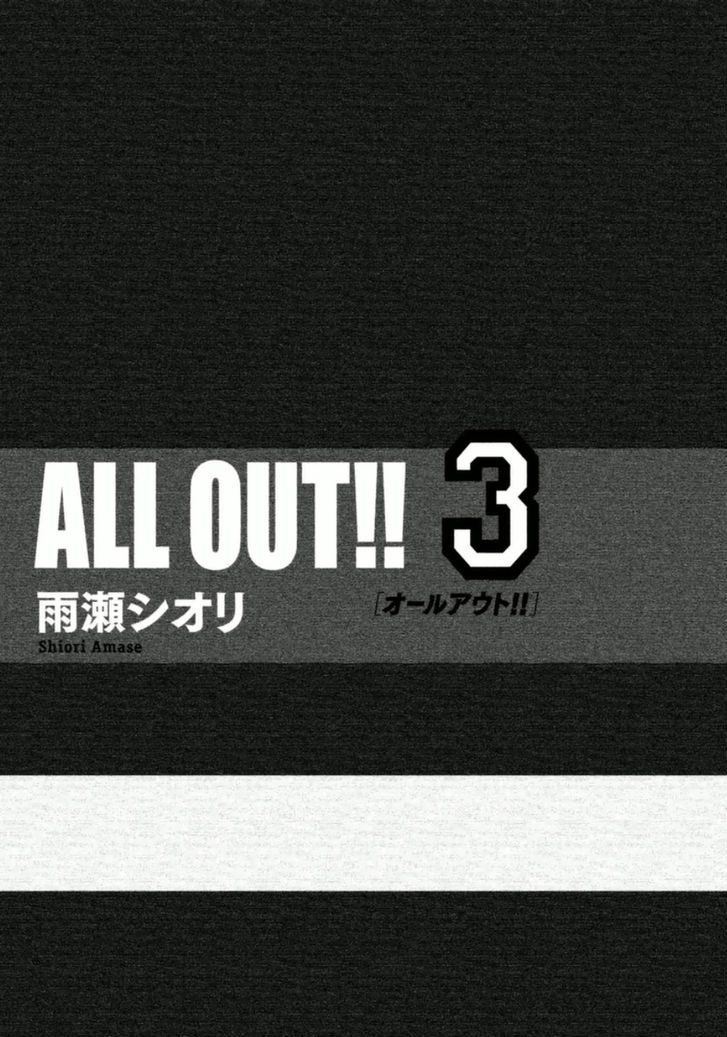 Read All Out es Manga Online