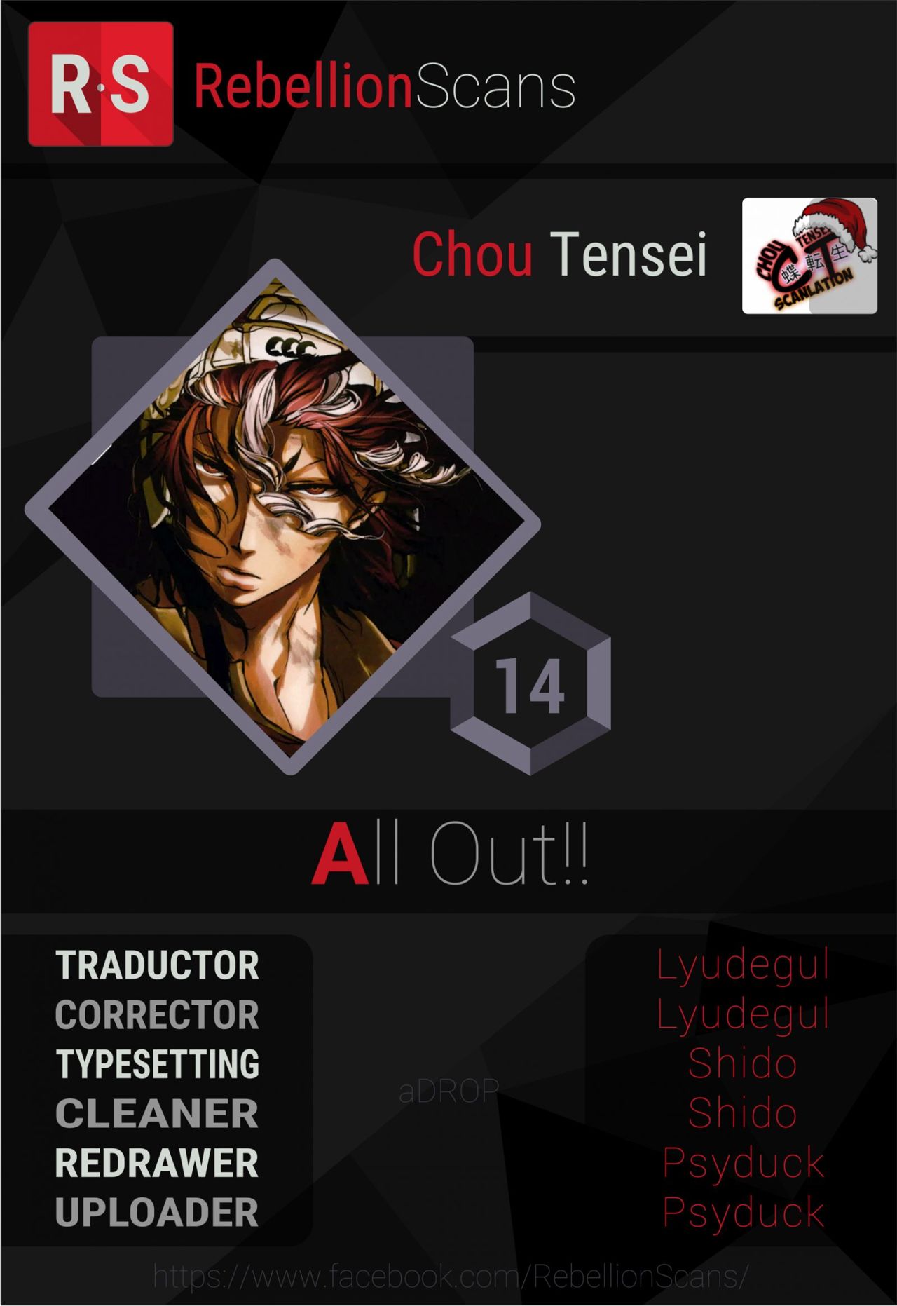 Read All Out es Manga Online
