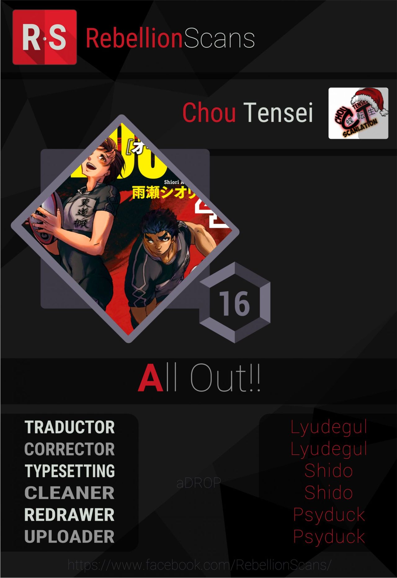 Read All Out es Manga Online